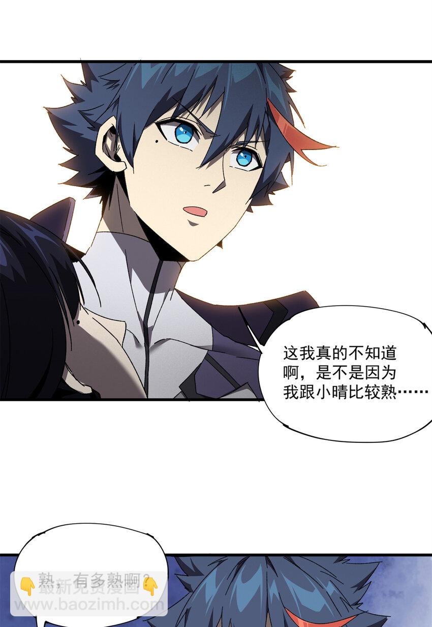 150 转机(1/2)-第149话