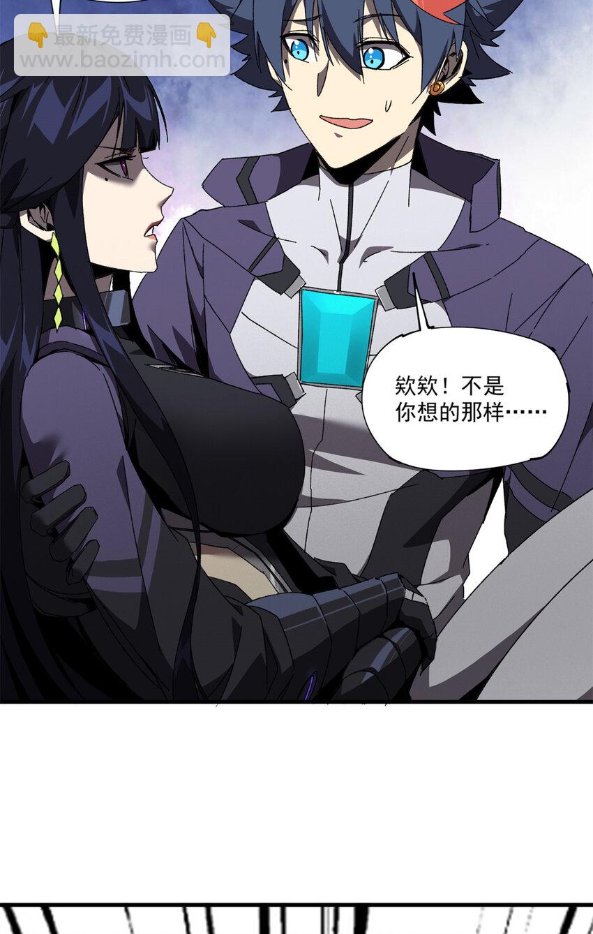 150 转机(1/2)-第149话