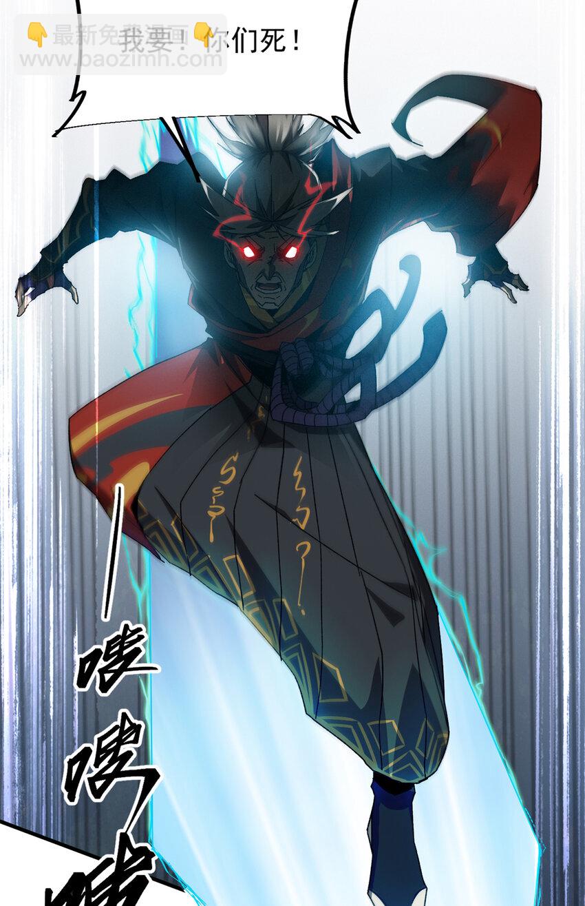 150 转机(1/2)-第149话