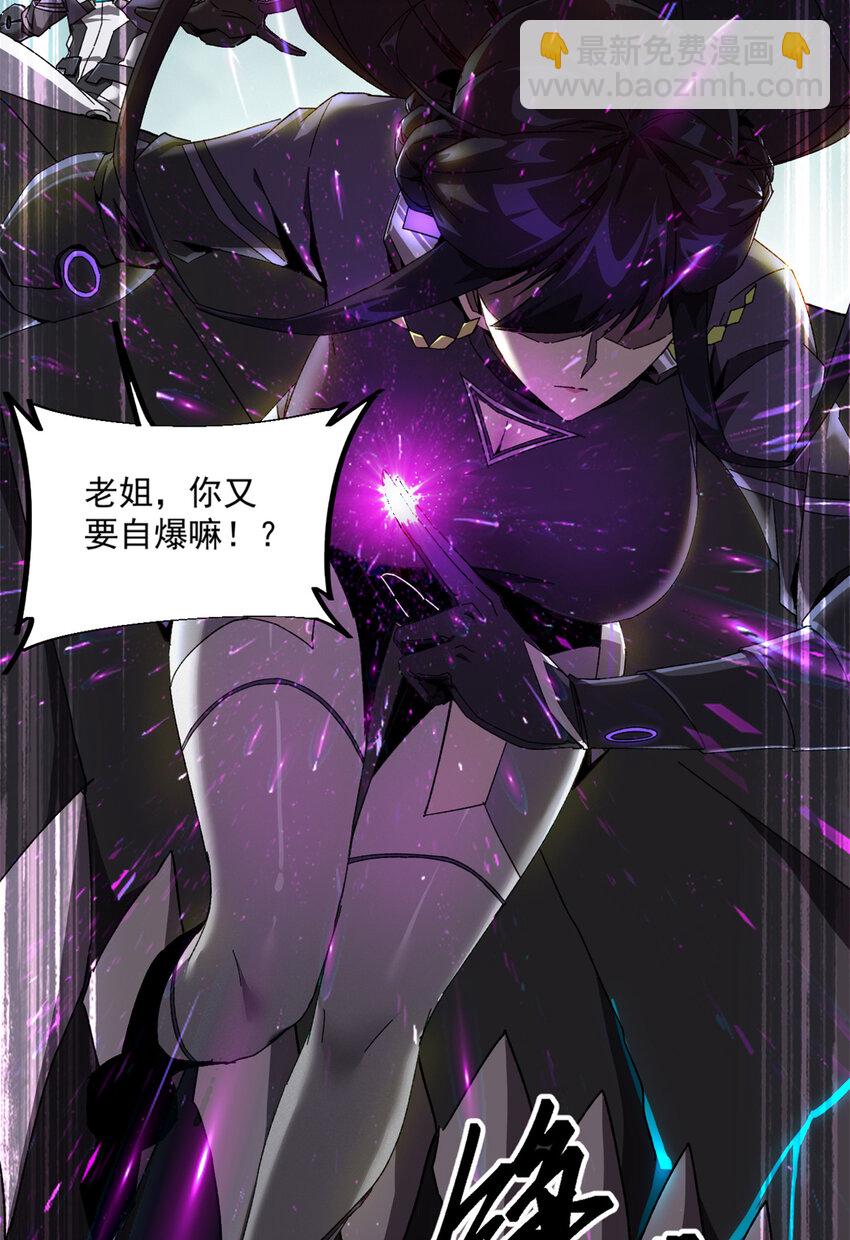 150 转机(1/2)-第149话