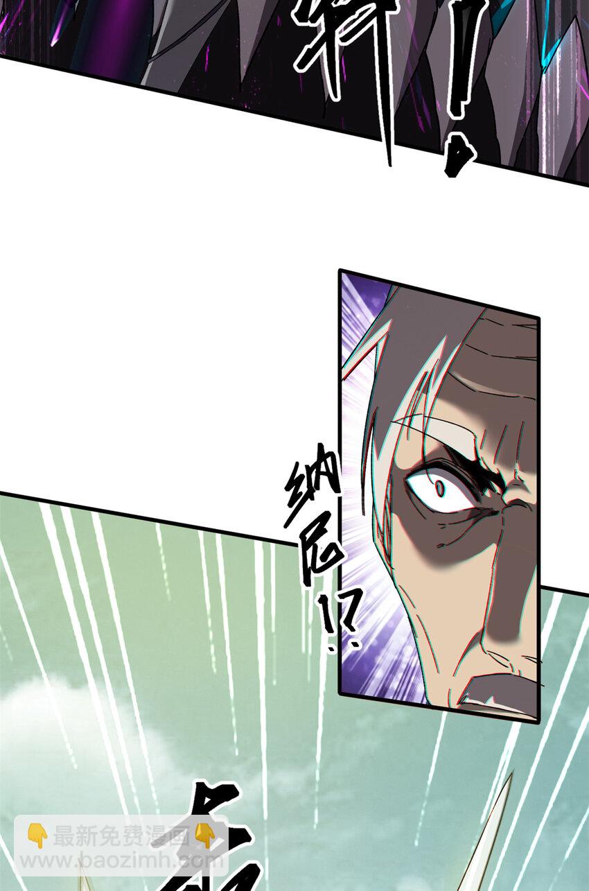 150 转机(1/2)-第149话