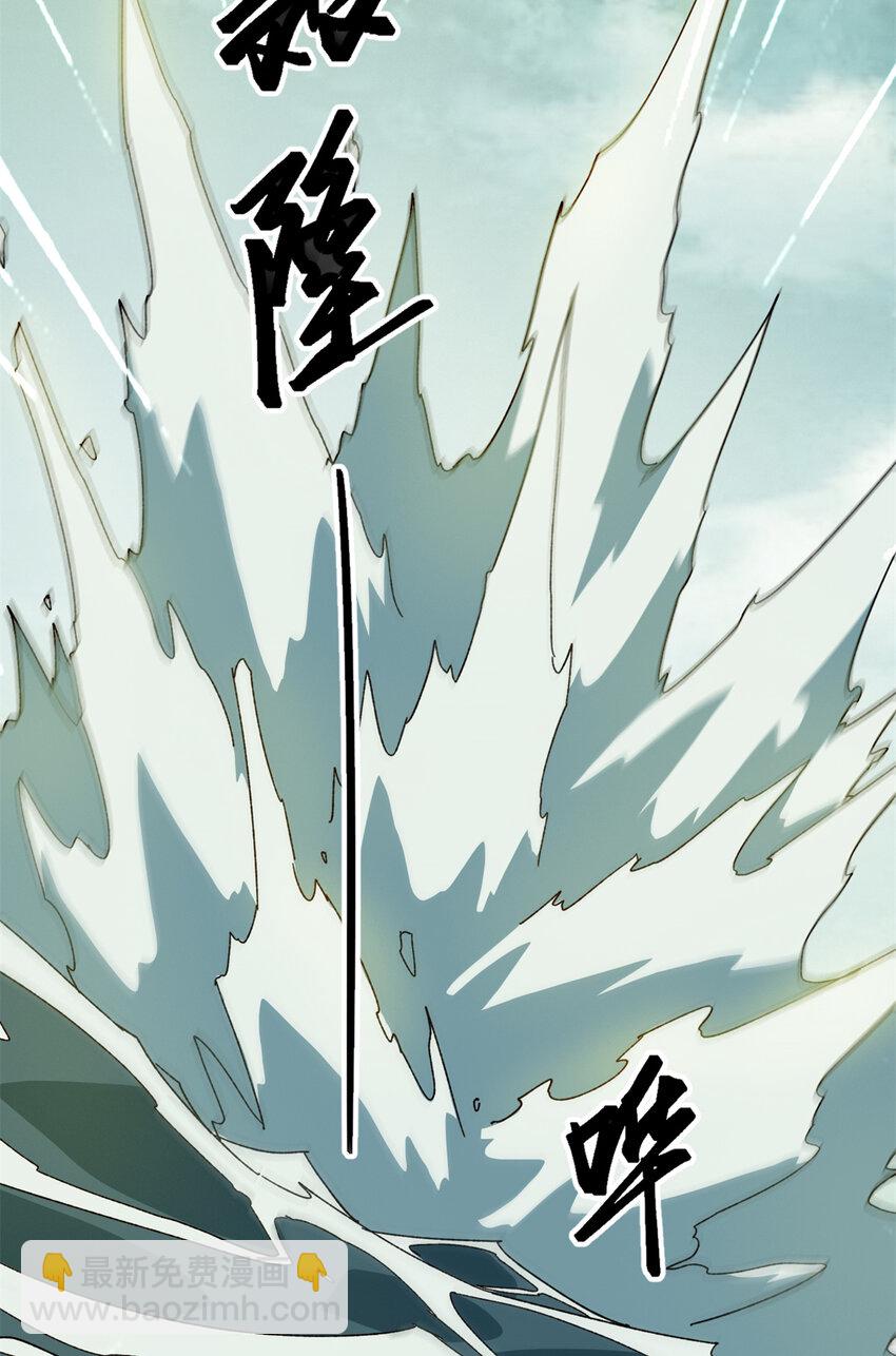 150 转机(1/2)-第149话