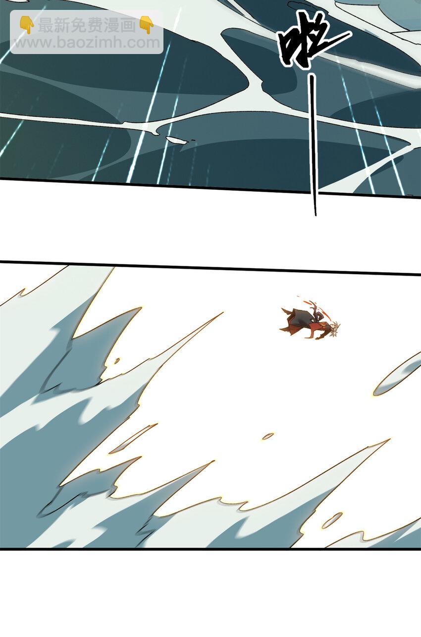 150 转机(1/2)-第149话