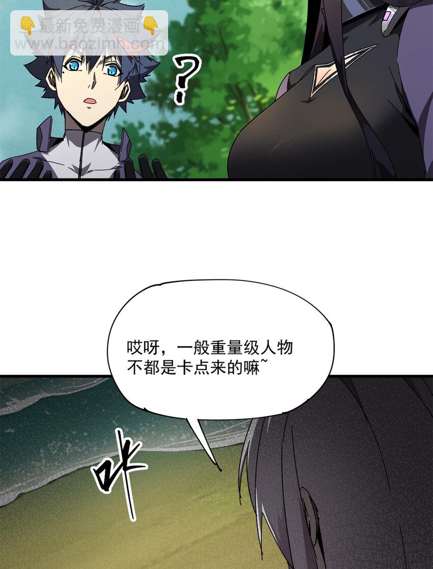 150 转机(1/2)-第149话