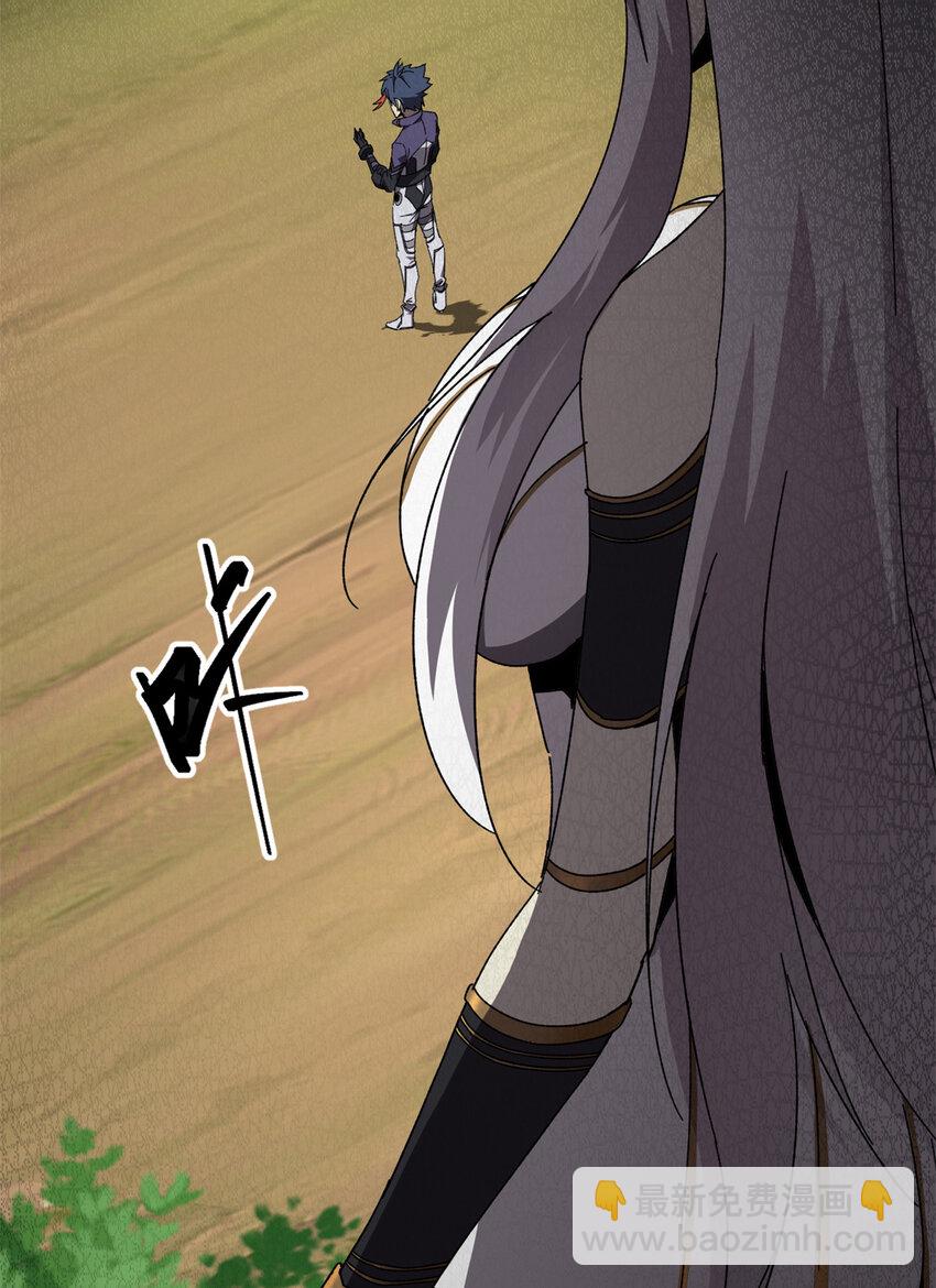 150 转机(1/2)-第149话