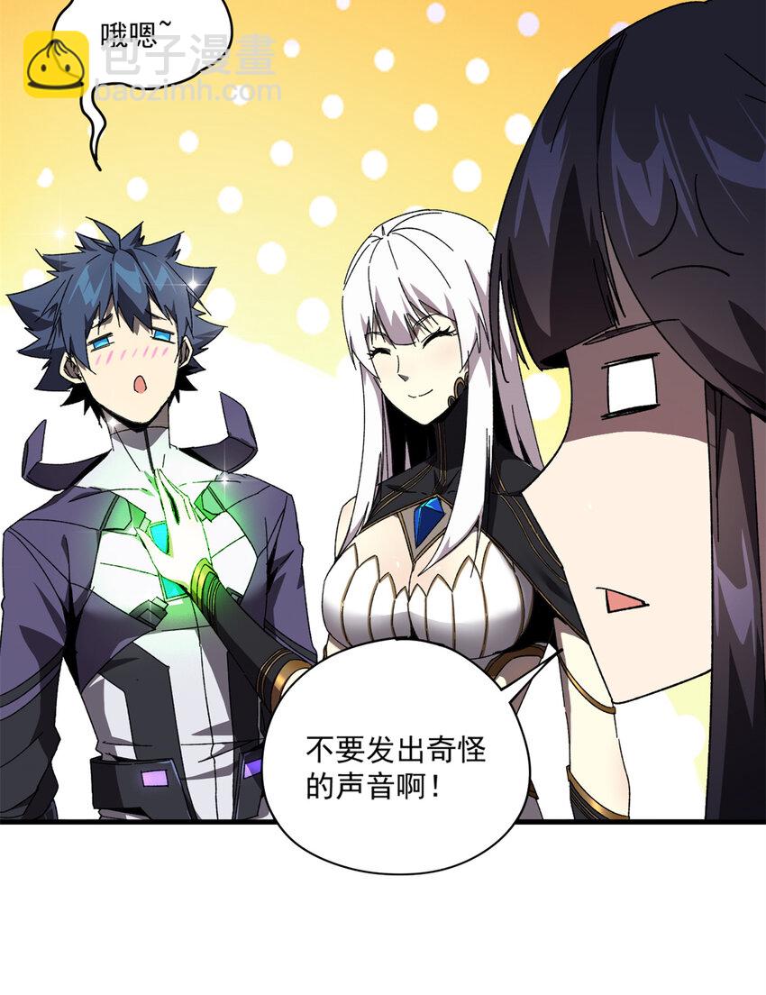 150 转机(1/2)-第149话