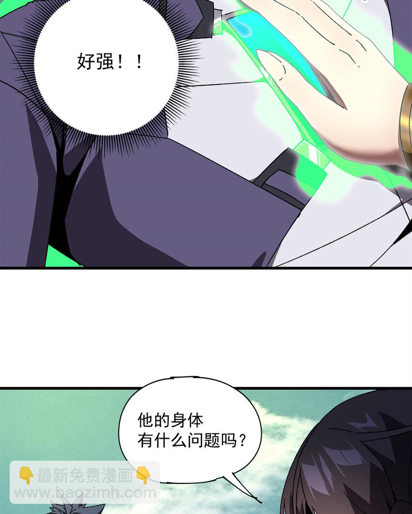 150 转机(1/2)-第149话