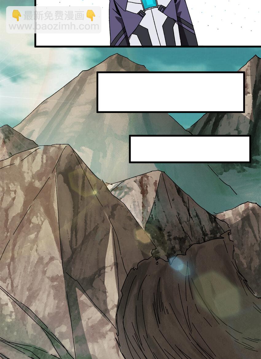 150 转机(1/2)-第149话