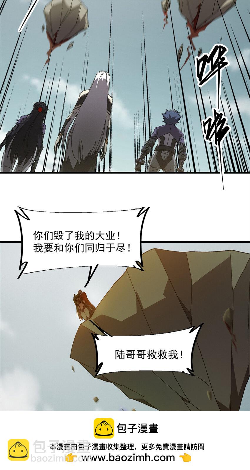 150 转机(1/2)-第149话