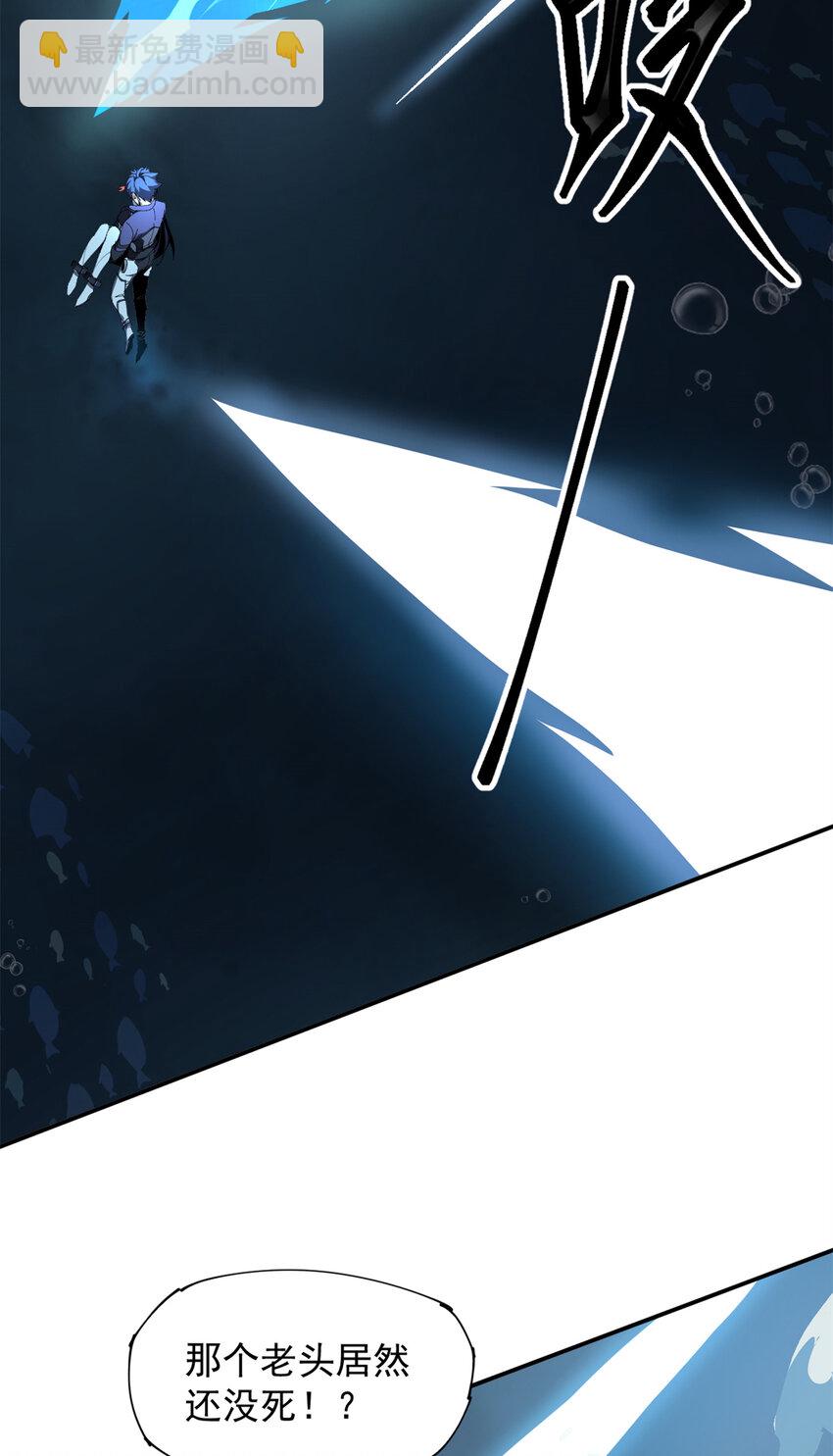 150 转机(1/2)-第149话