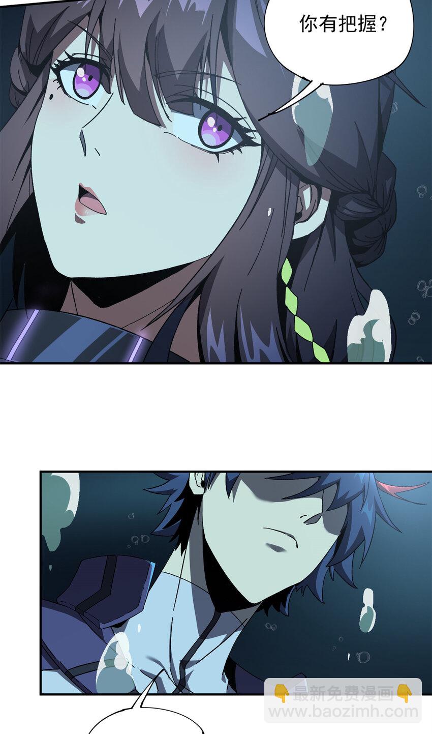 150 转机(1/2)-第149话