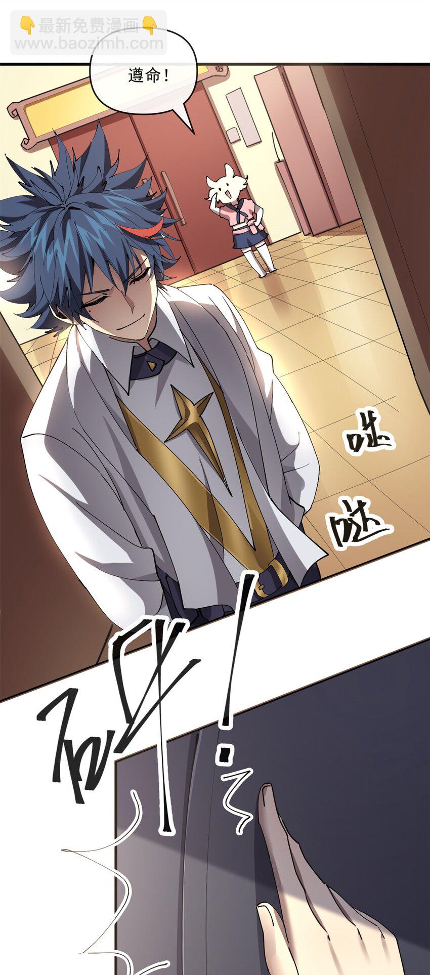 152 自行修炼(1/2)-第151话