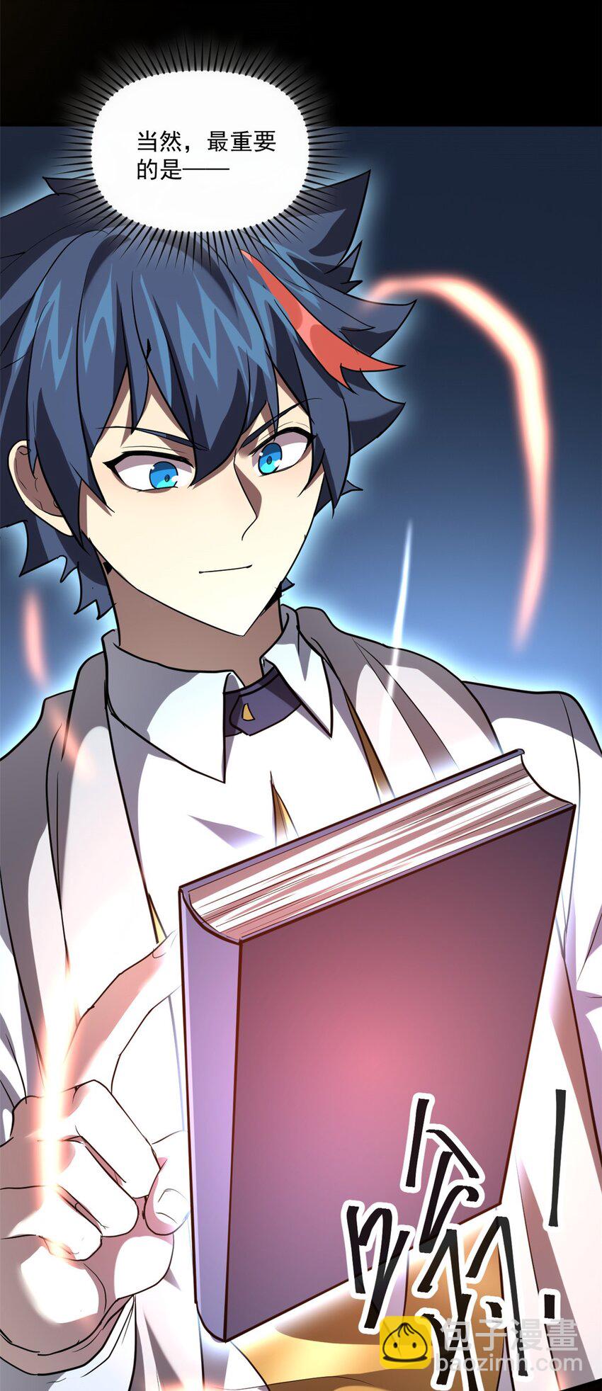 152 自行修炼(1/2)-第151话