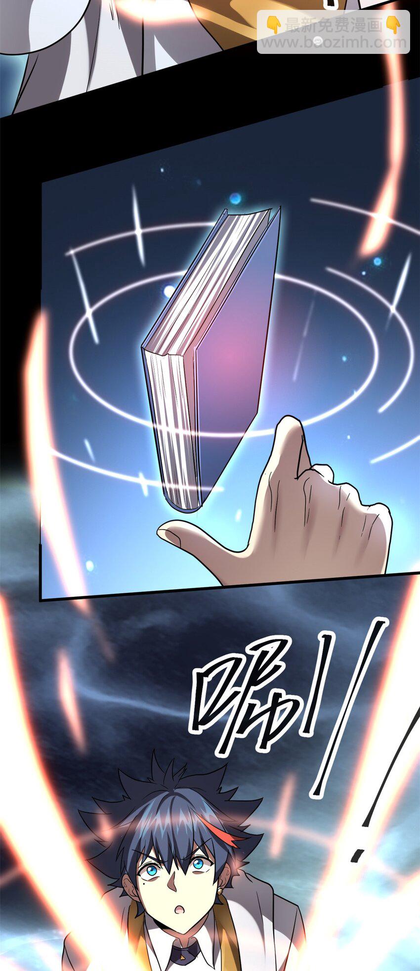 152 自行修炼(1/2)-第151话