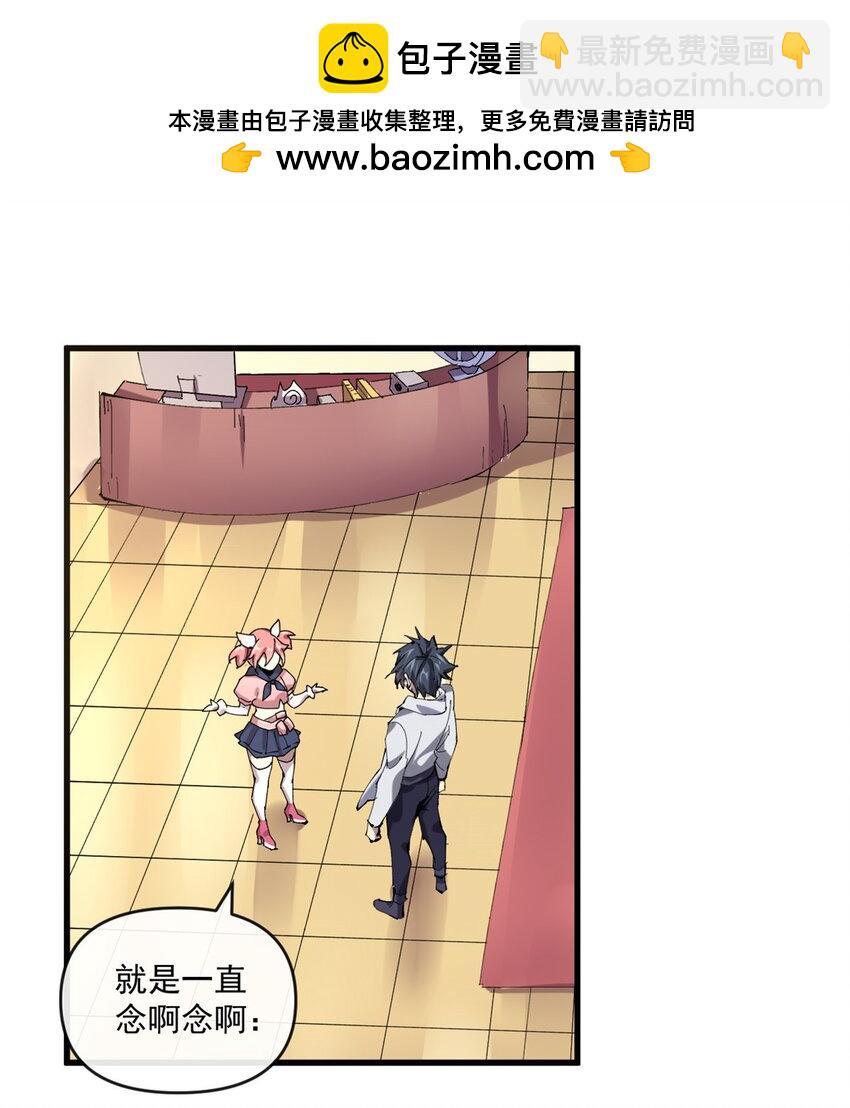 152 自行修炼(1/2)-第151话