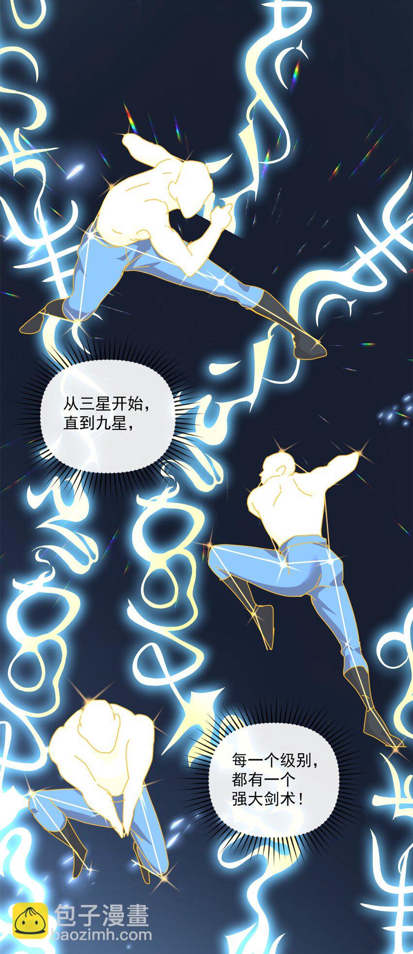 152 自行修炼(1/2)-第151话