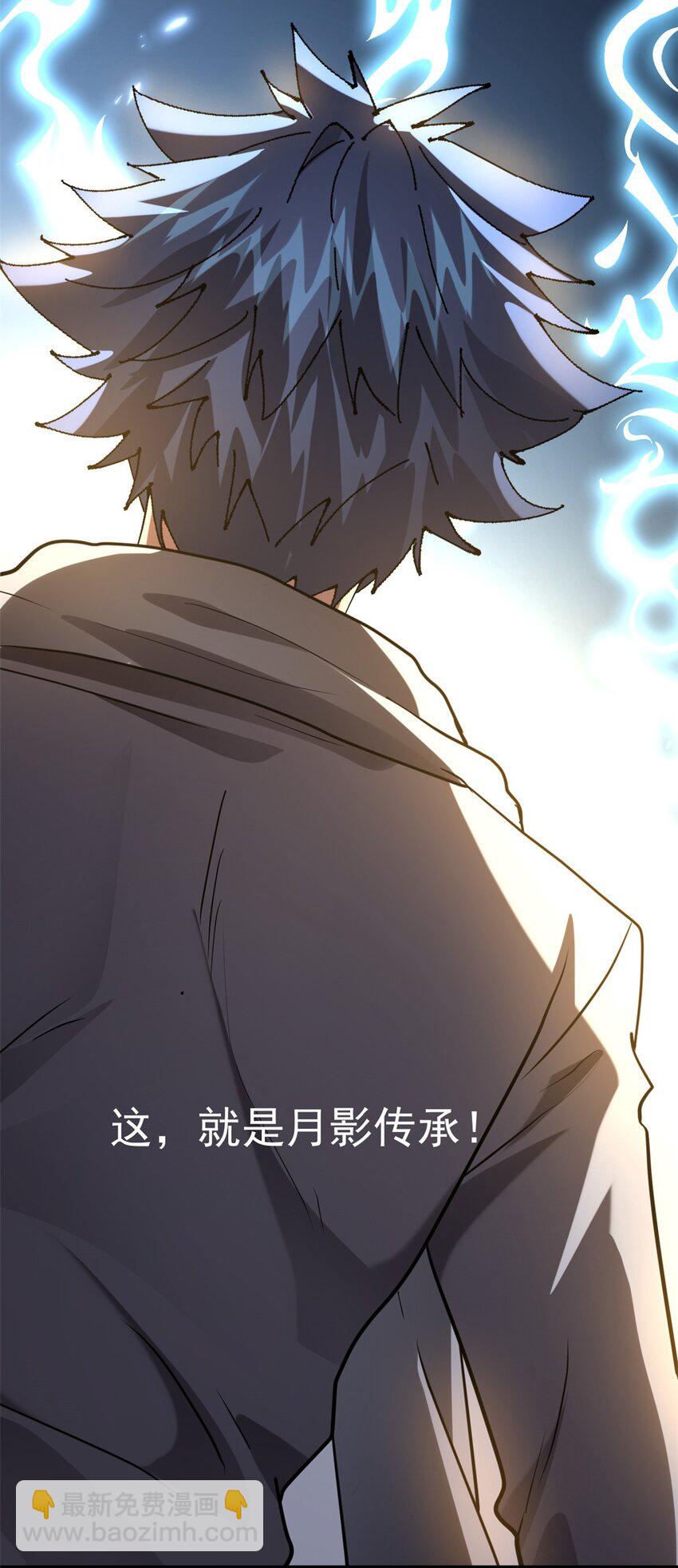 152 自行修炼(1/2)-第151话