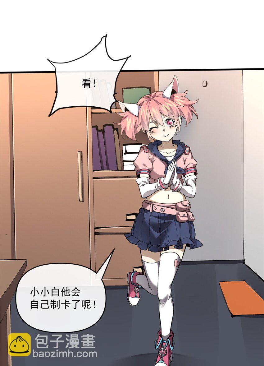 152 自行修炼(1/2)-第151话