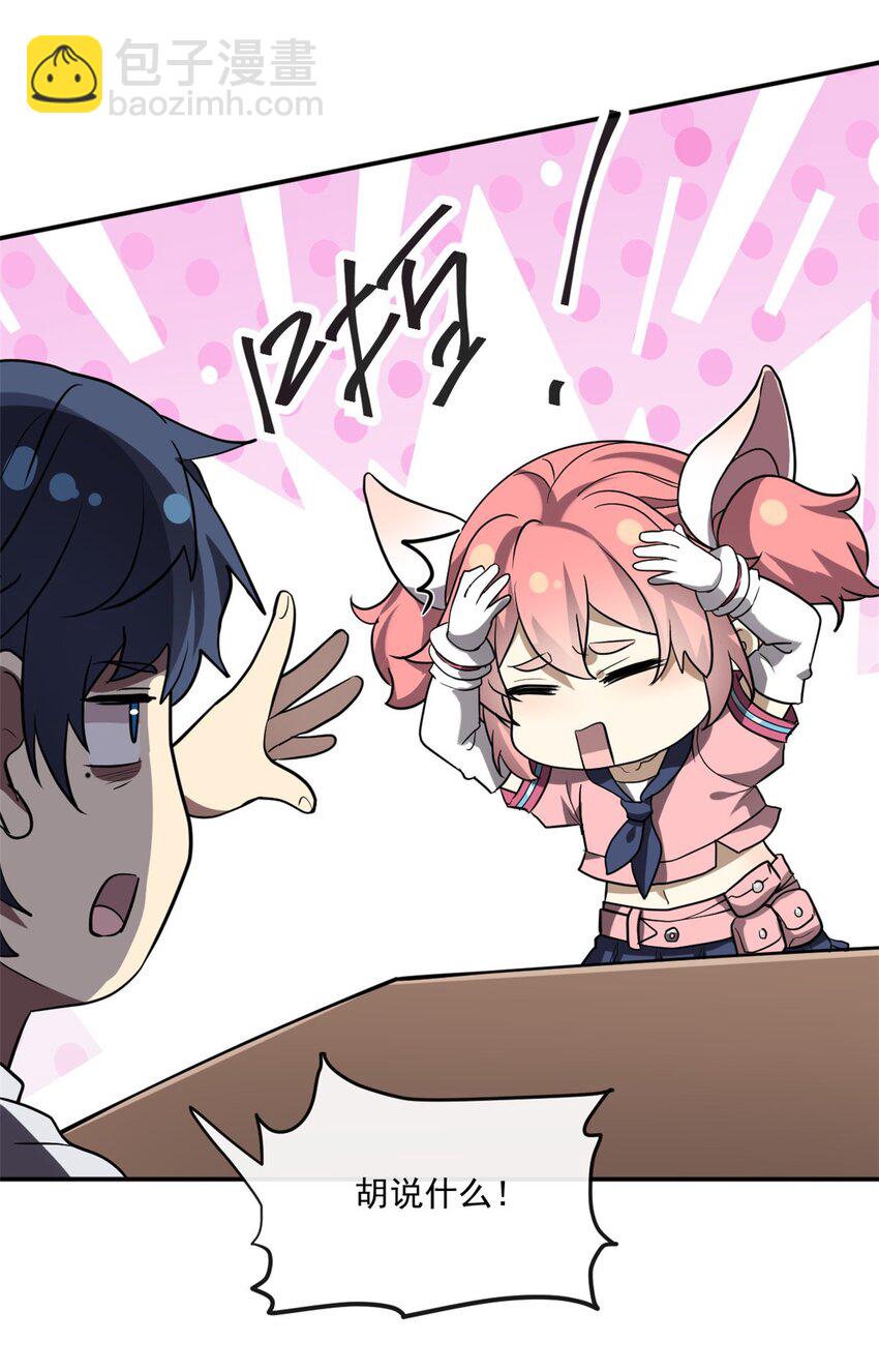 152 自行修炼(1/2)-第151话