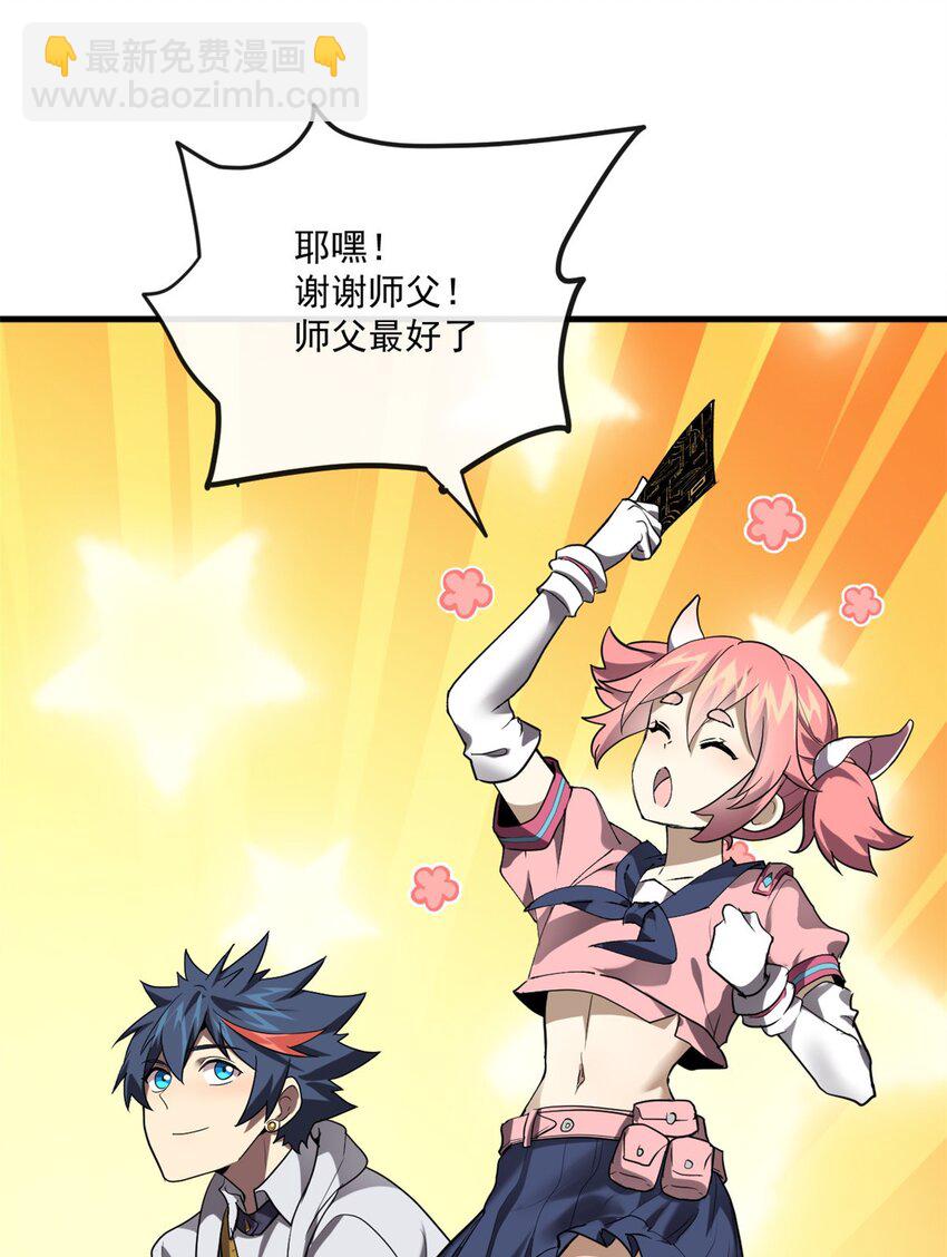 152 自行修炼(1/2)-第151话