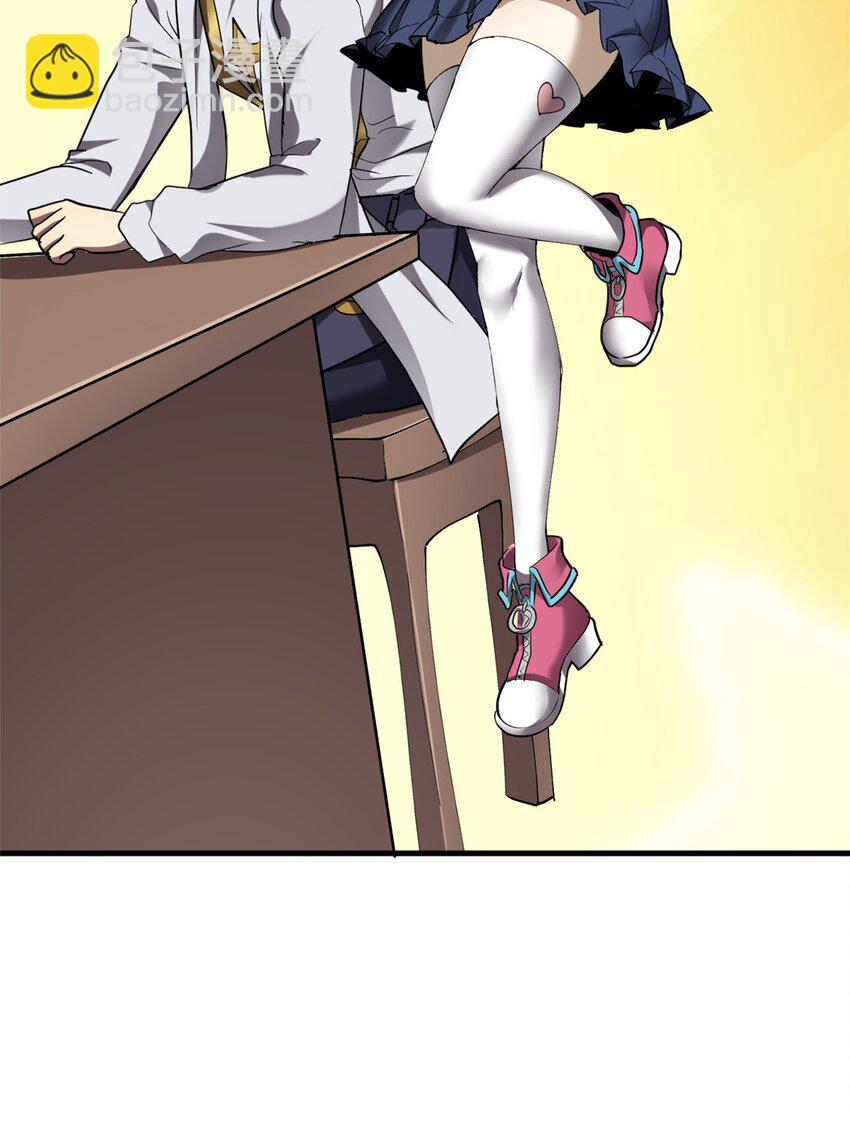 152 自行修炼(1/2)-第151话