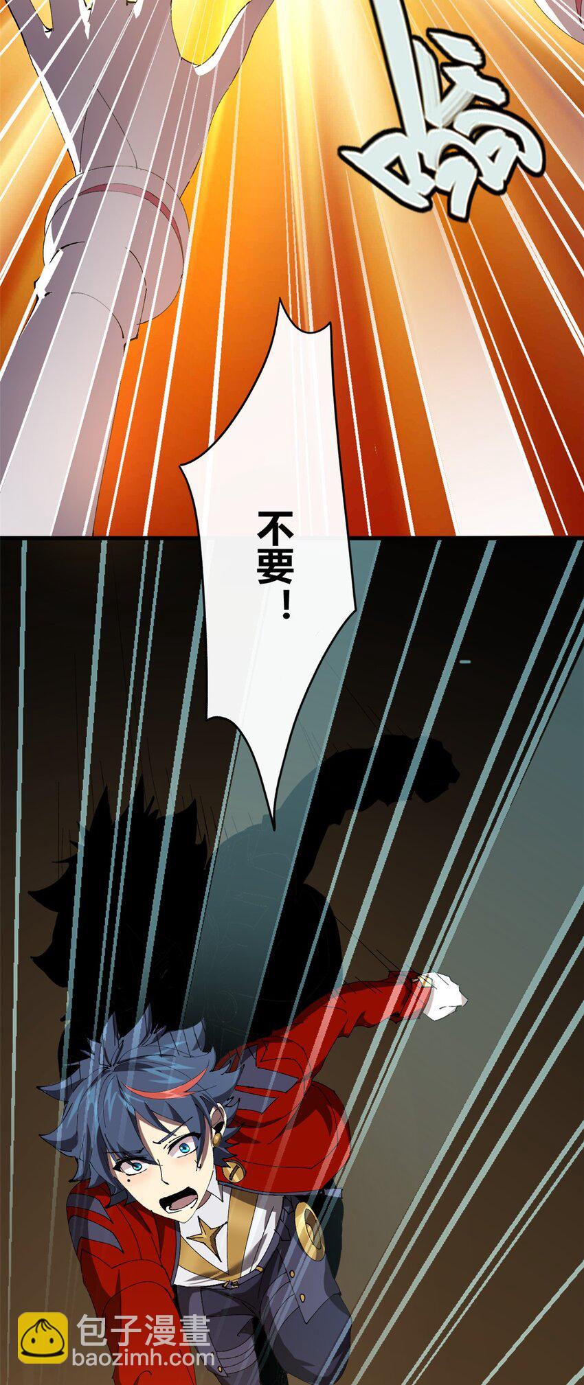 152 自行修炼(1/2)-第151话