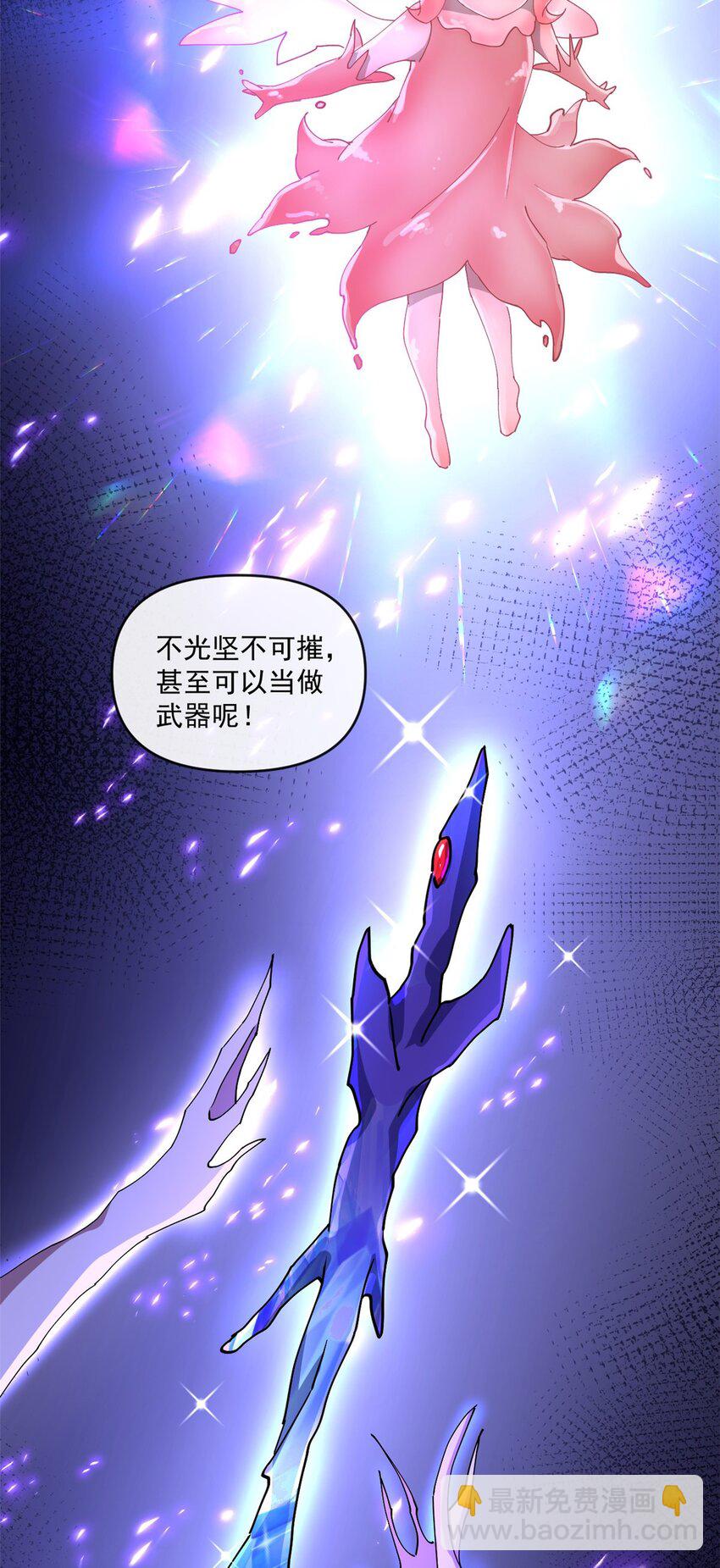 152 自行修炼(1/2)-第151话