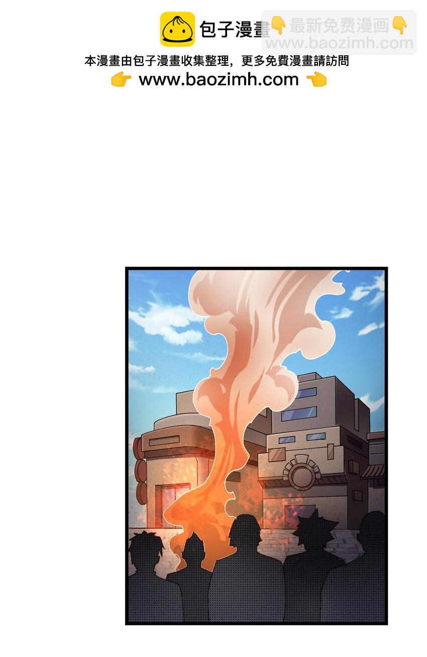 154 爸爸去哪了？-第153话