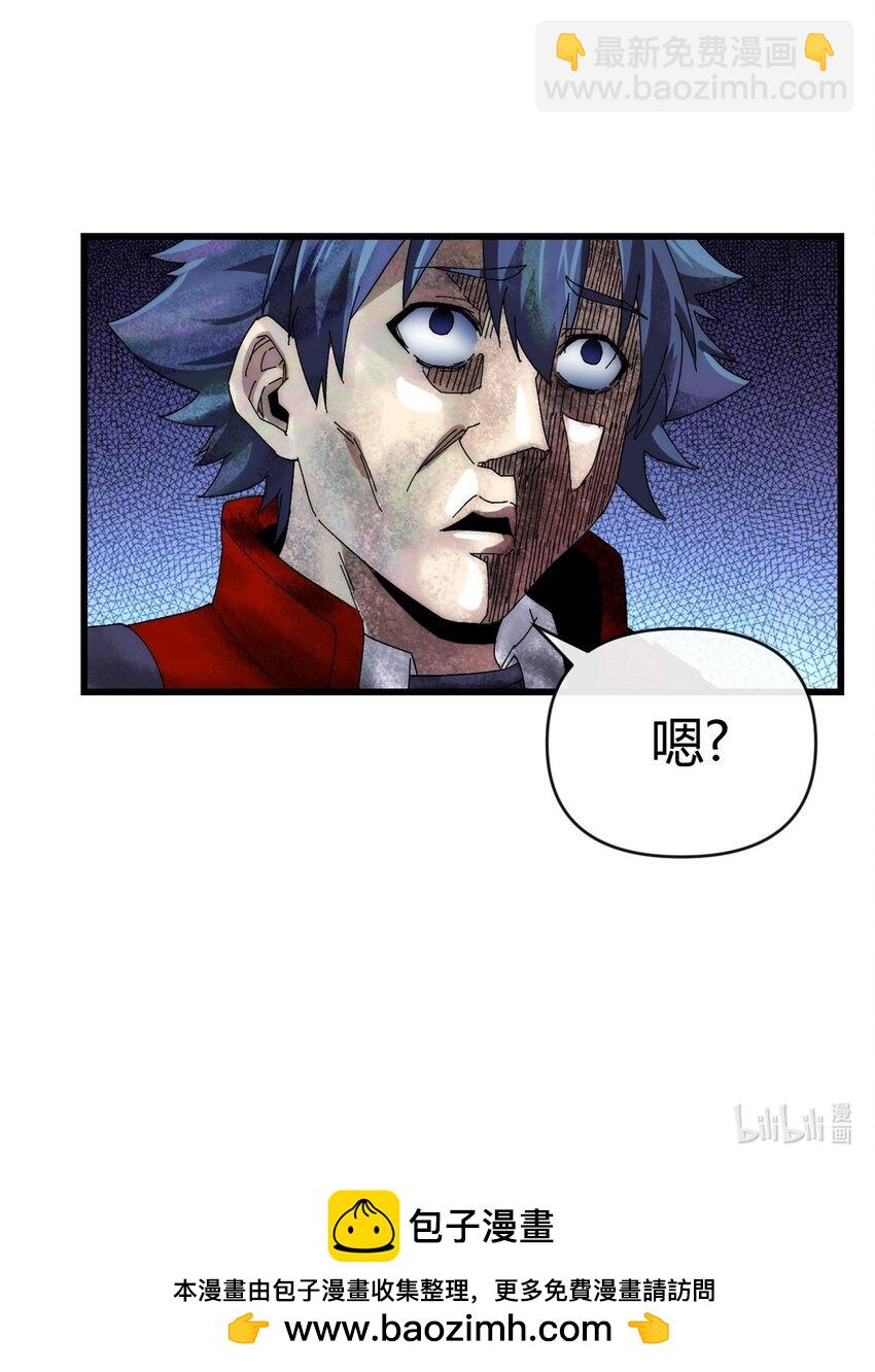 154 爸爸去哪了？-第153话