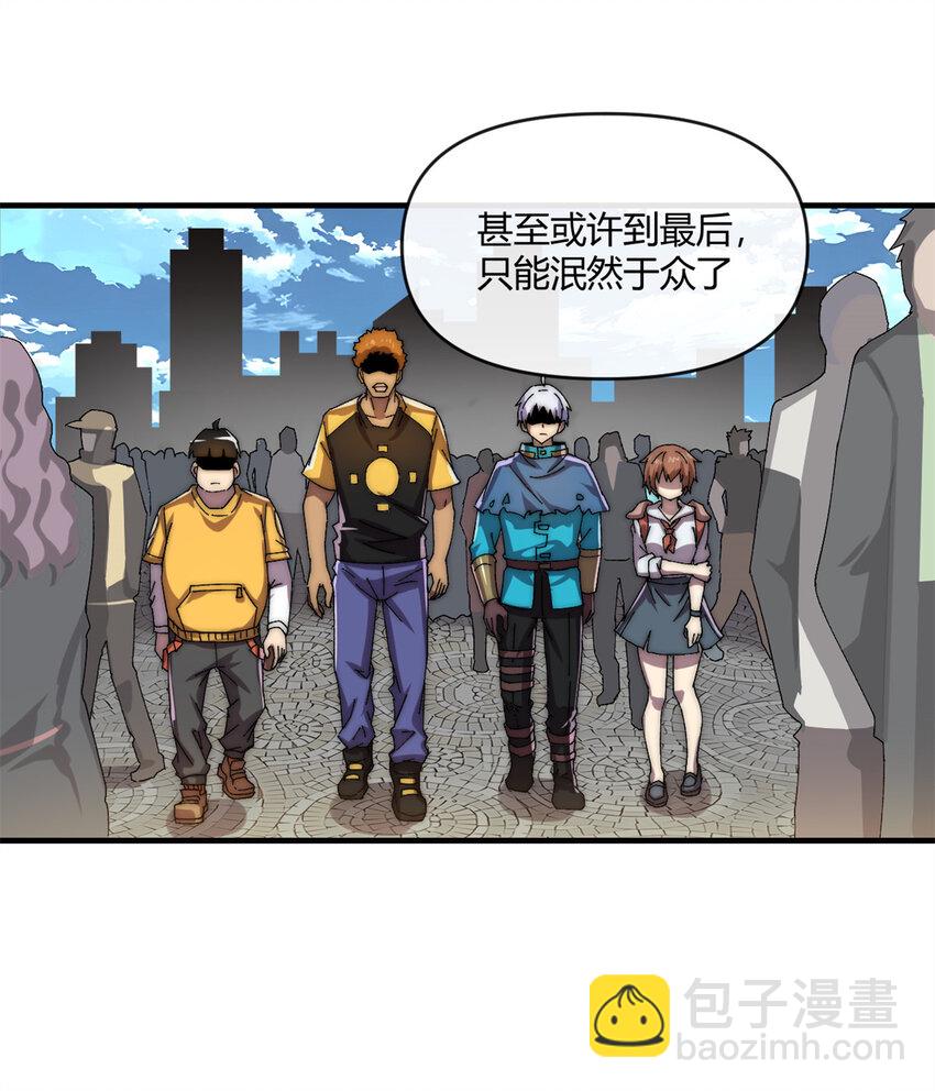 156 作战计划-第155话