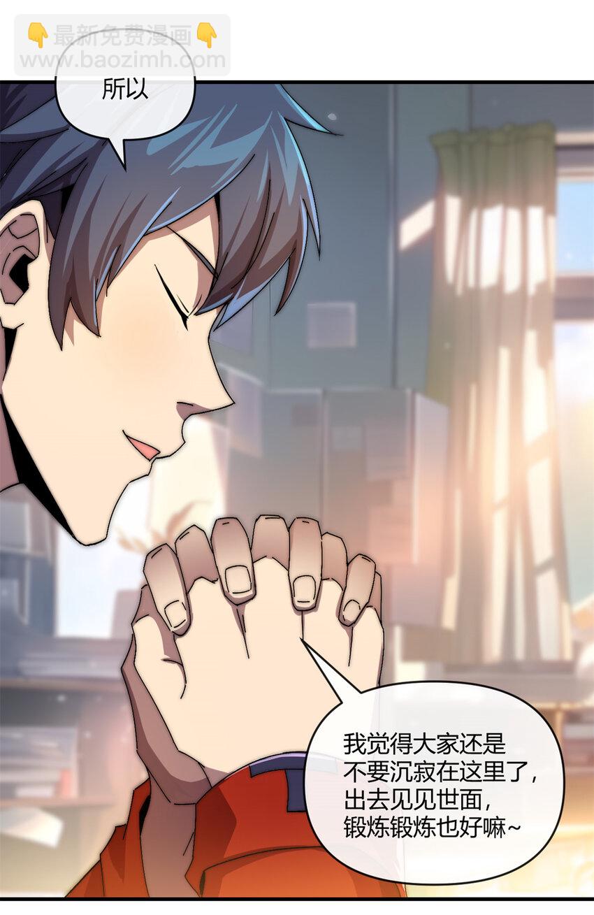 156 作战计划-第155话