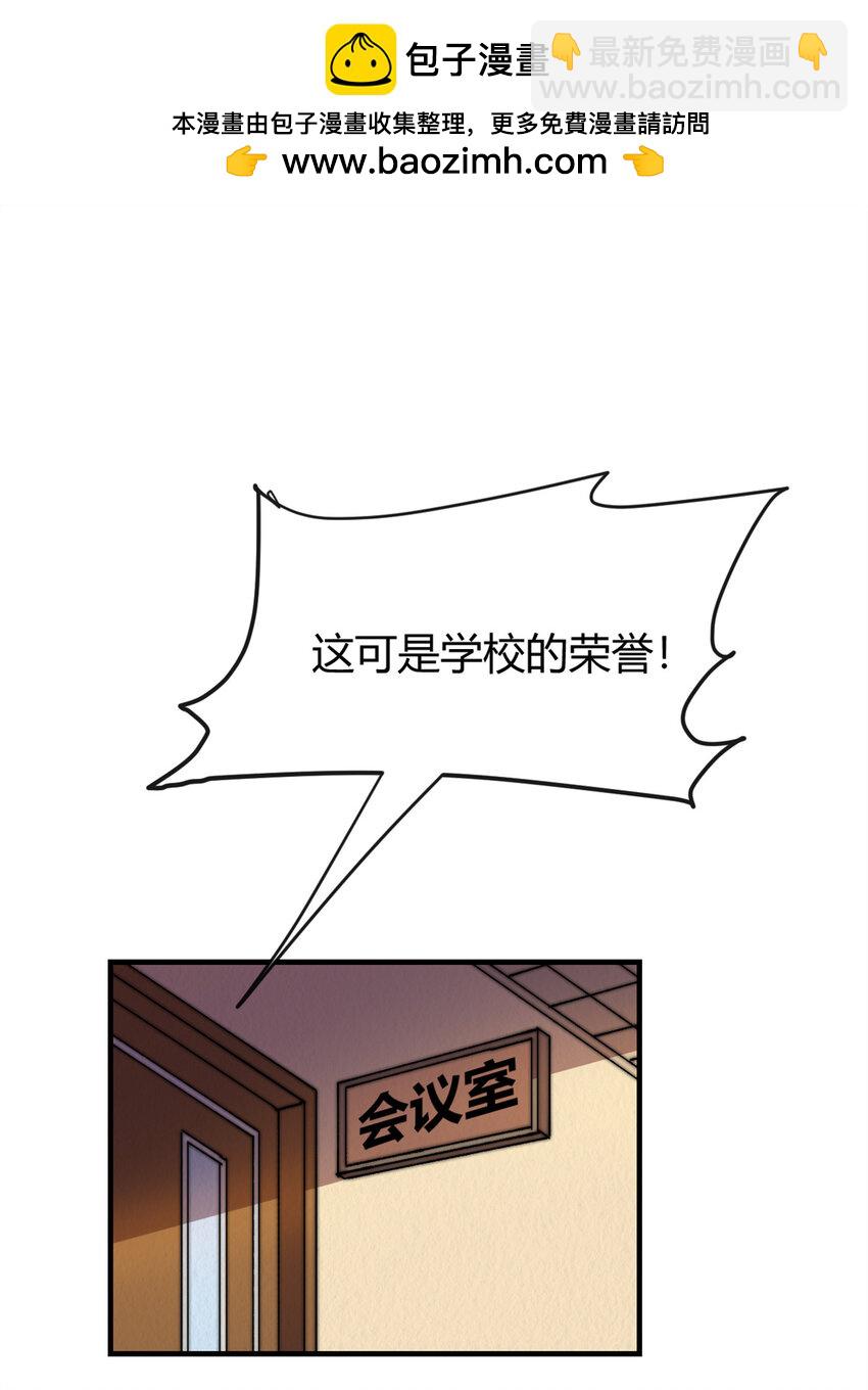 156 作战计划-第155话