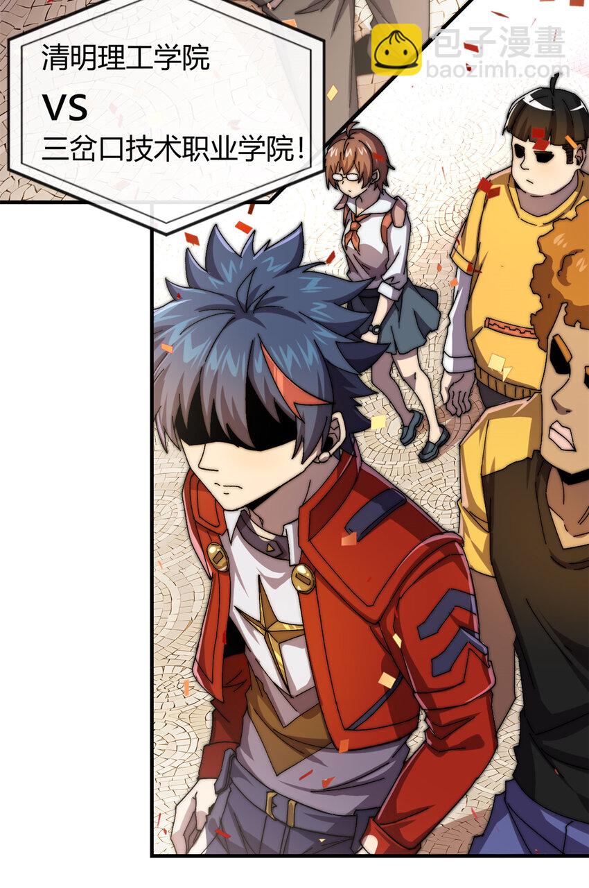 156 作战计划-第155话