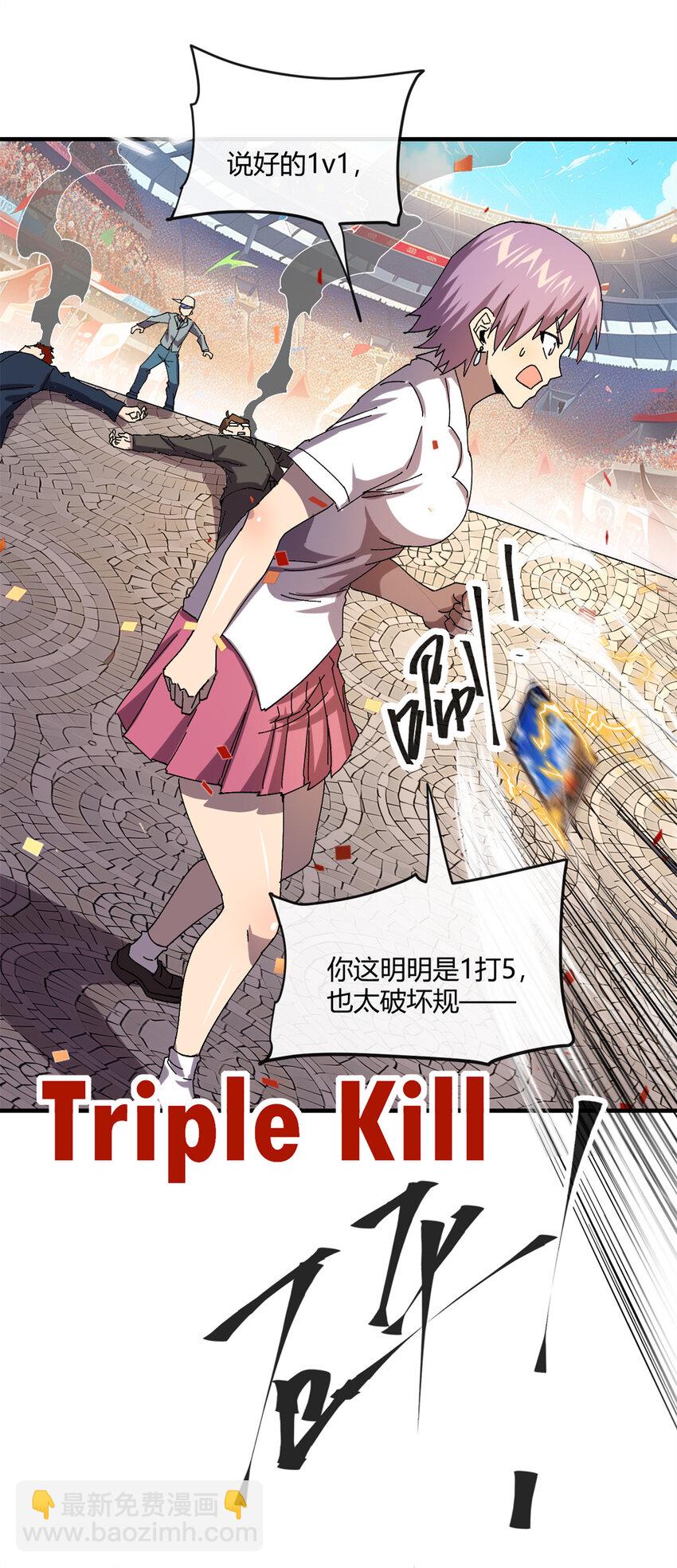 156 作战计划-第155话