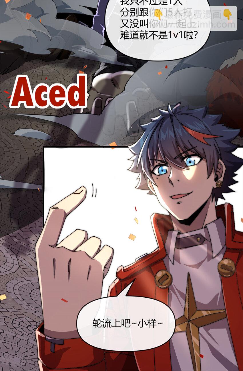 156 作战计划-第155话