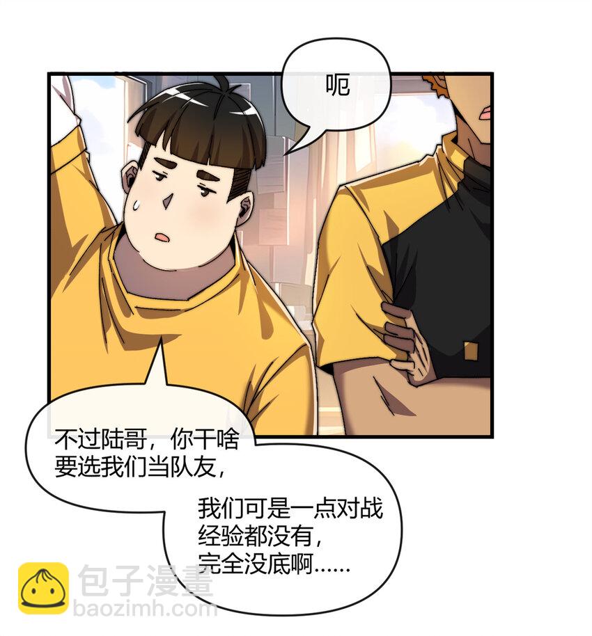 156 作战计划-第155话