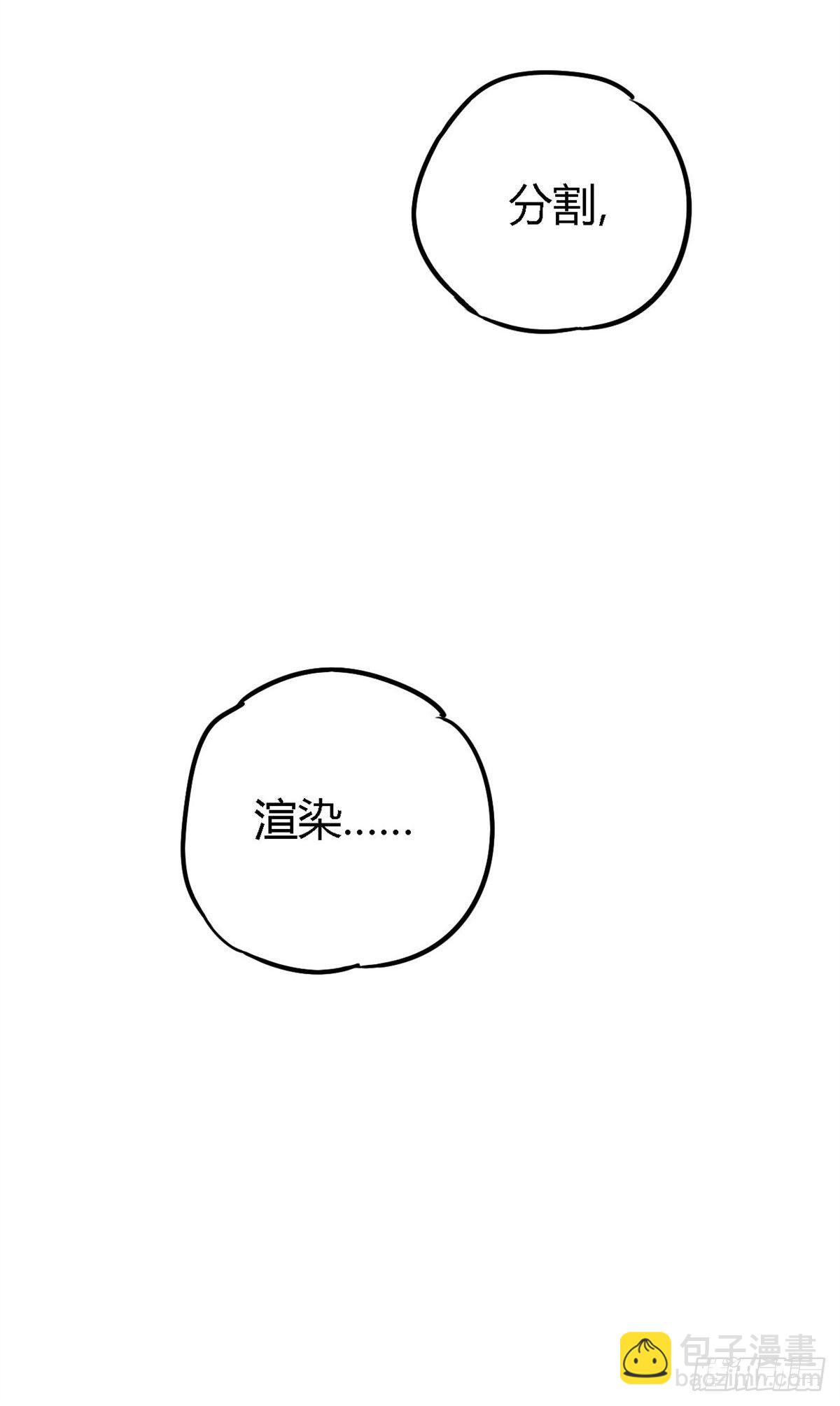 14 原卡：我裂开了-第11话