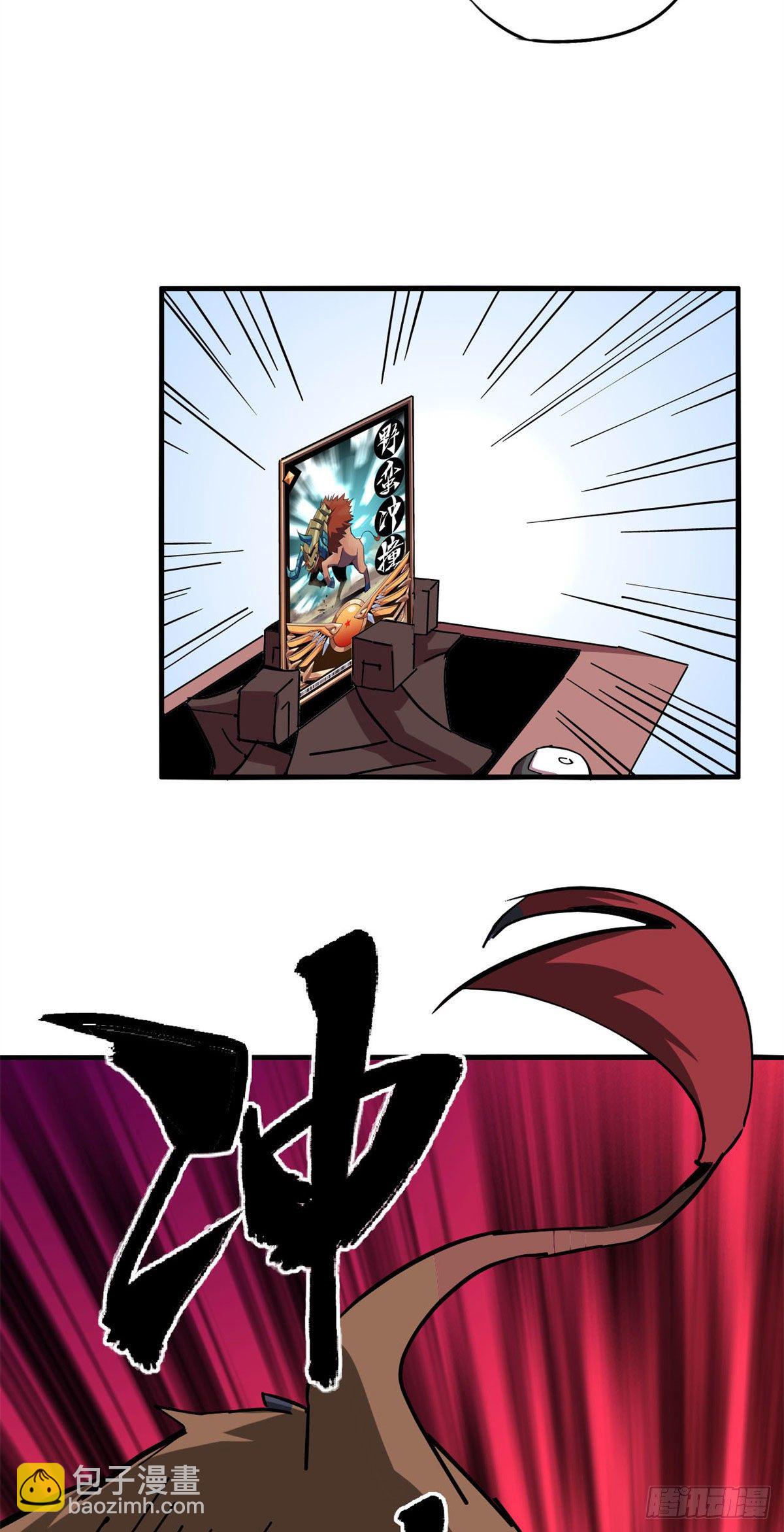 14 原卡：我裂开了-第11话