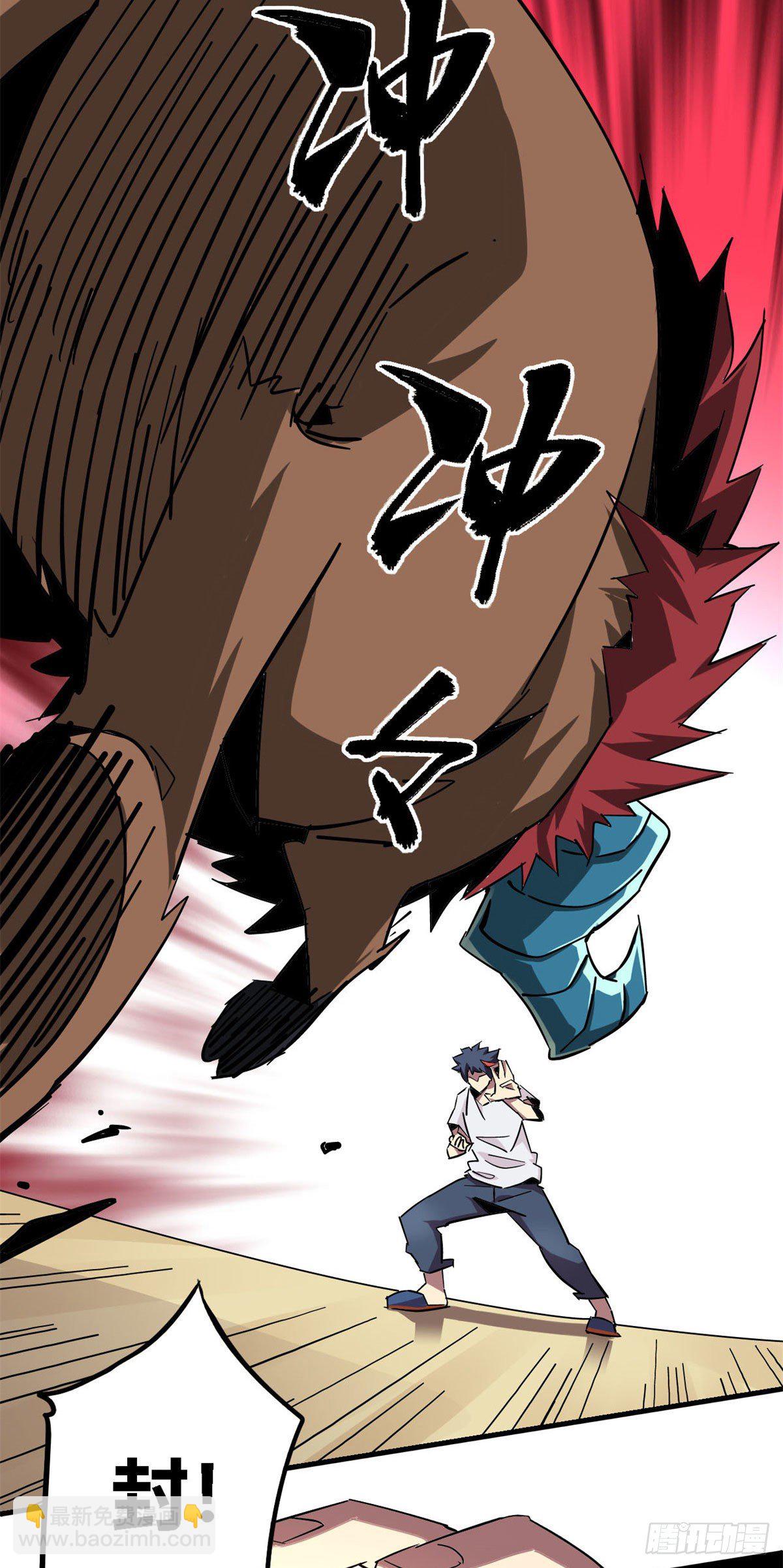 14 原卡：我裂开了-第11话