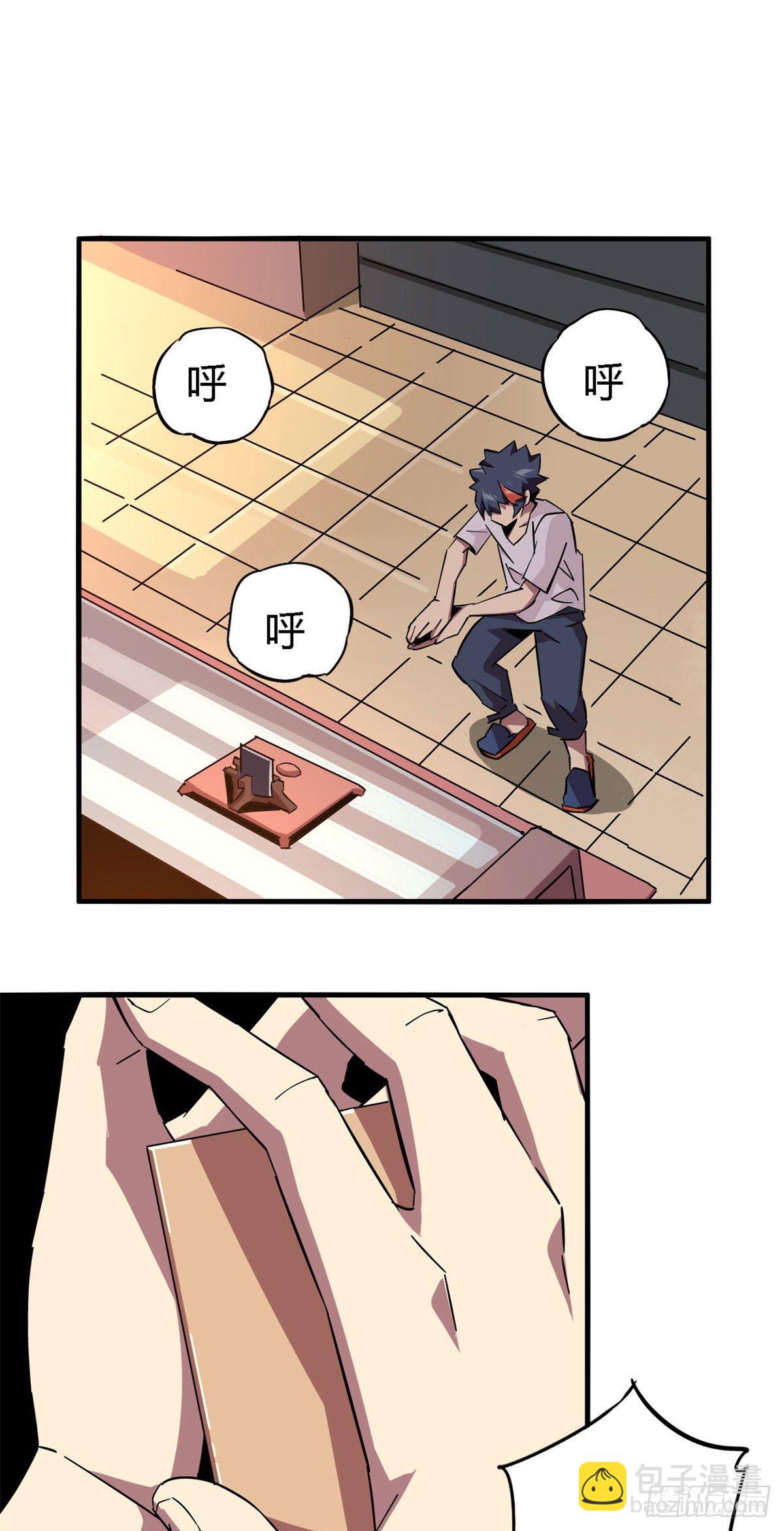 14 原卡：我裂开了-第11话