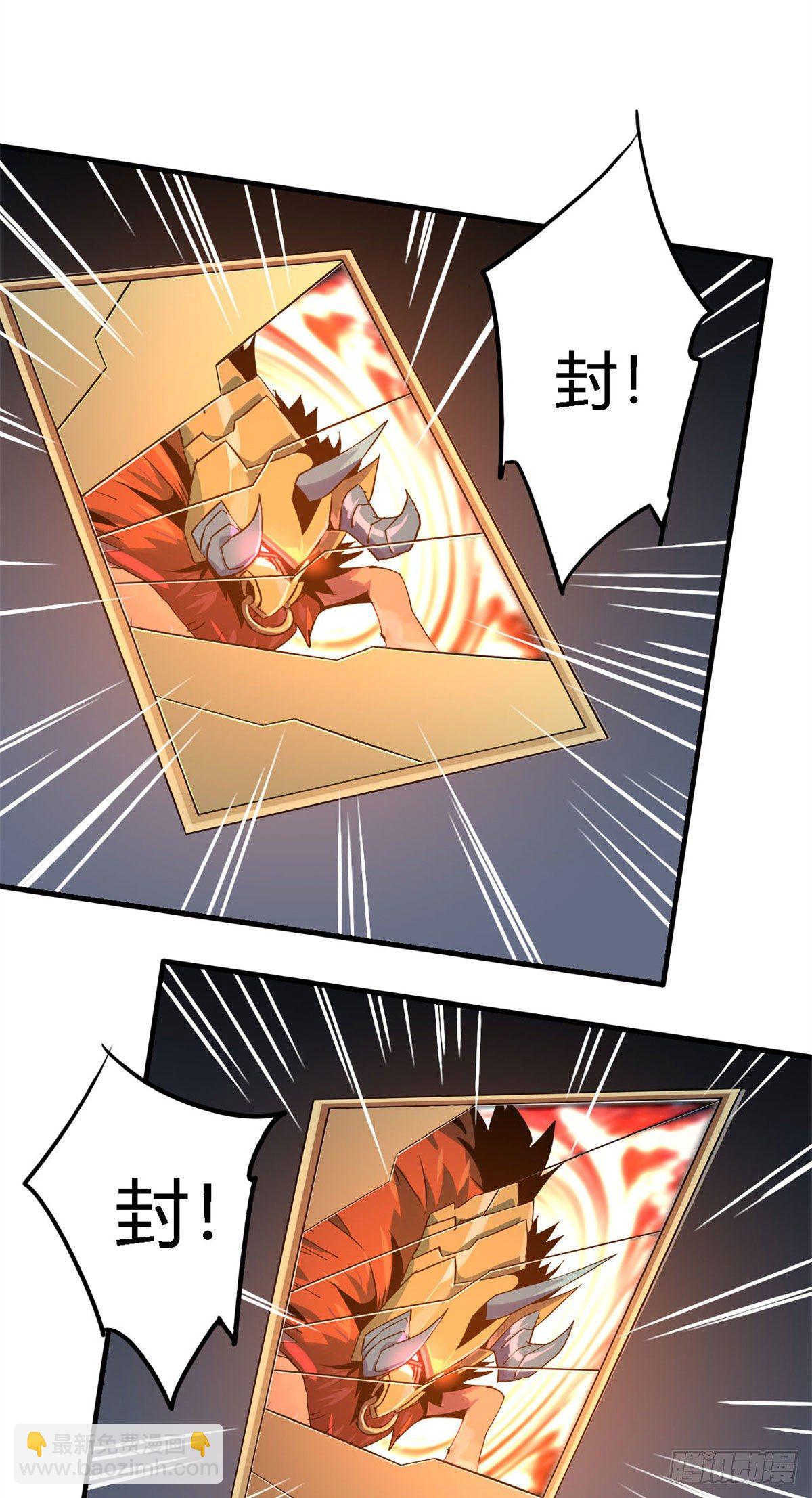 14 原卡：我裂开了-第11话