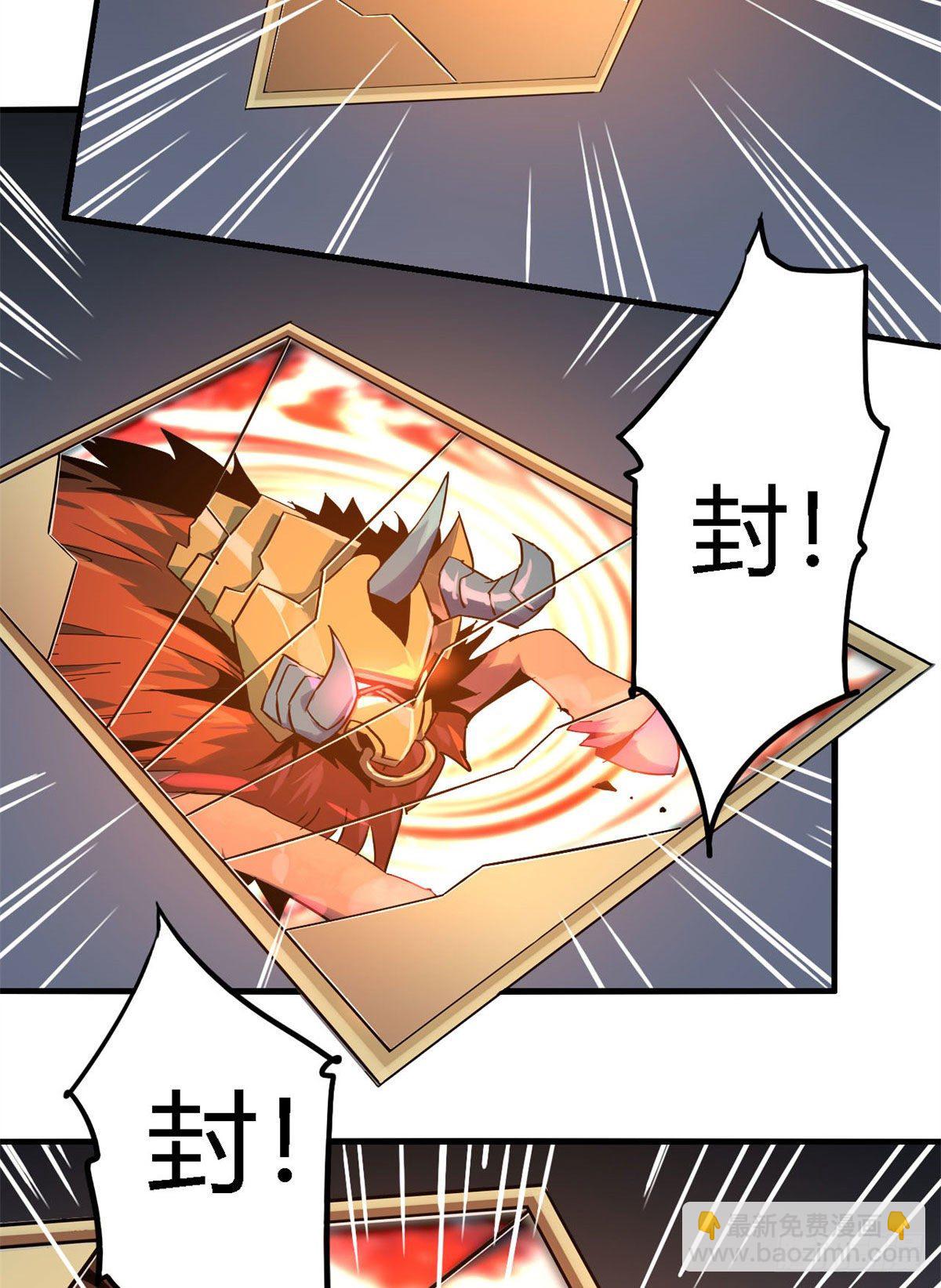 14 原卡：我裂开了-第11话