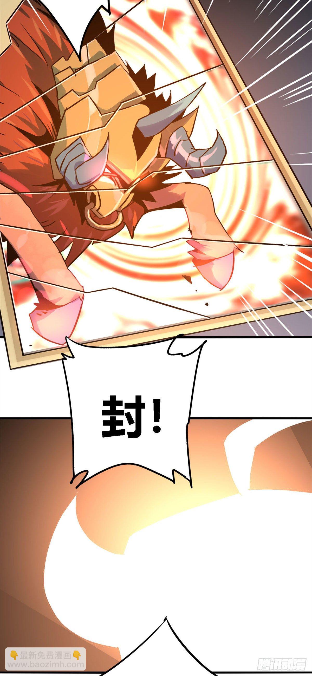 14 原卡：我裂开了-第11话