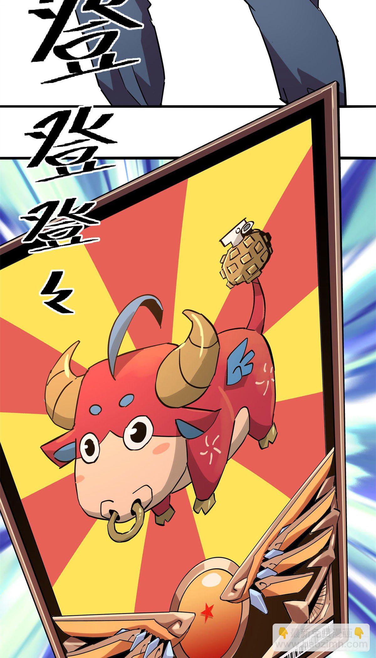 14 原卡：我裂开了-第11话