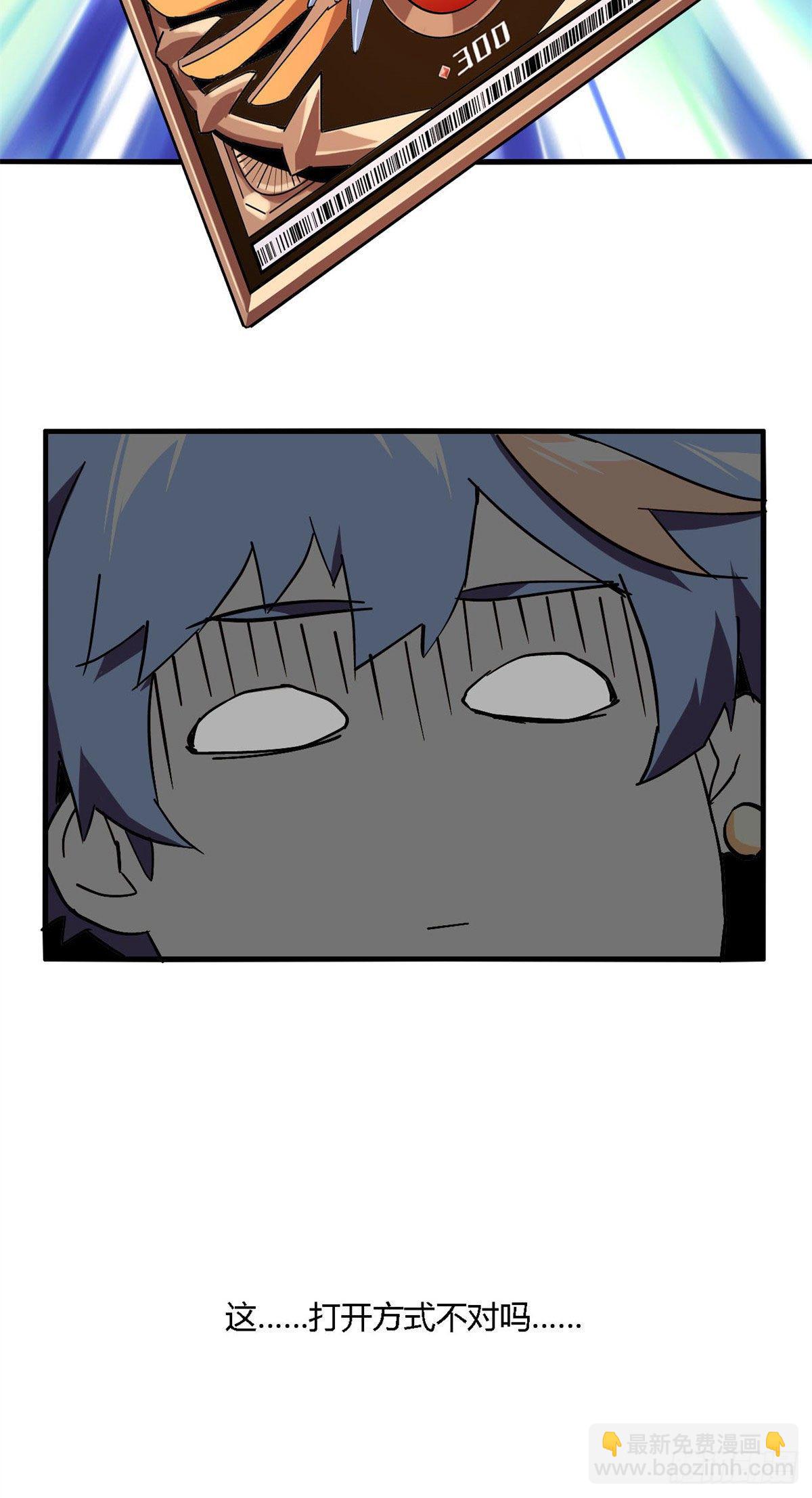 14 原卡：我裂开了-第11话