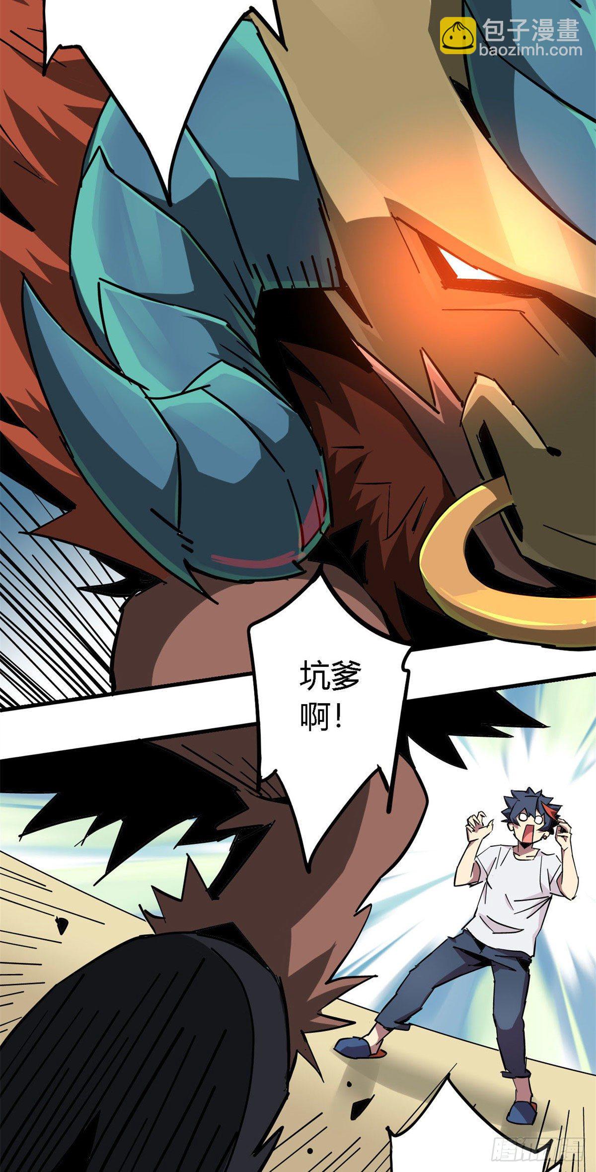 14 原卡：我裂开了-第11话