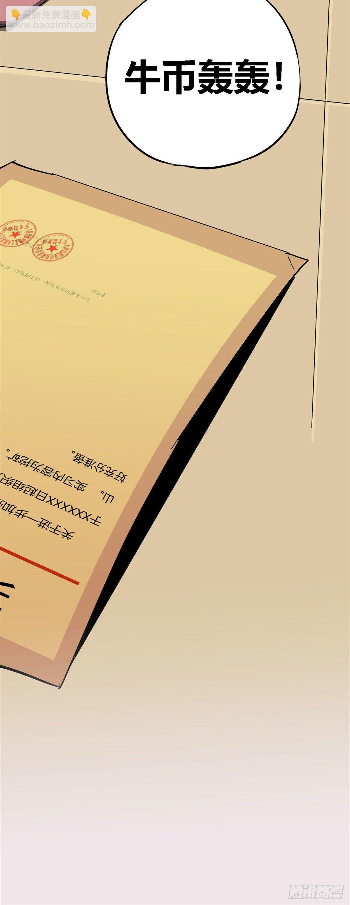 14 原卡：我裂开了-第11话