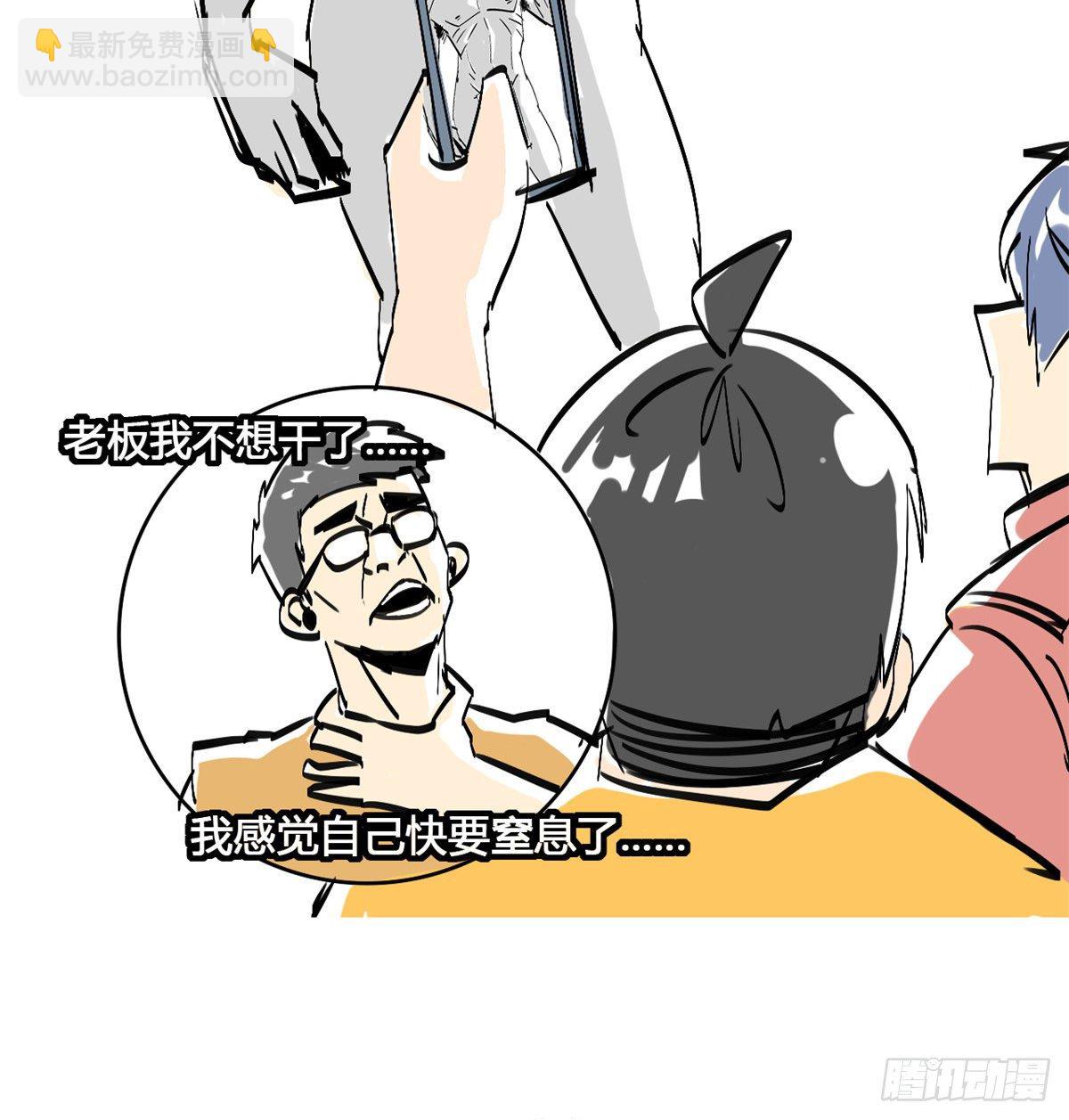 14 原卡：我裂开了-第11话