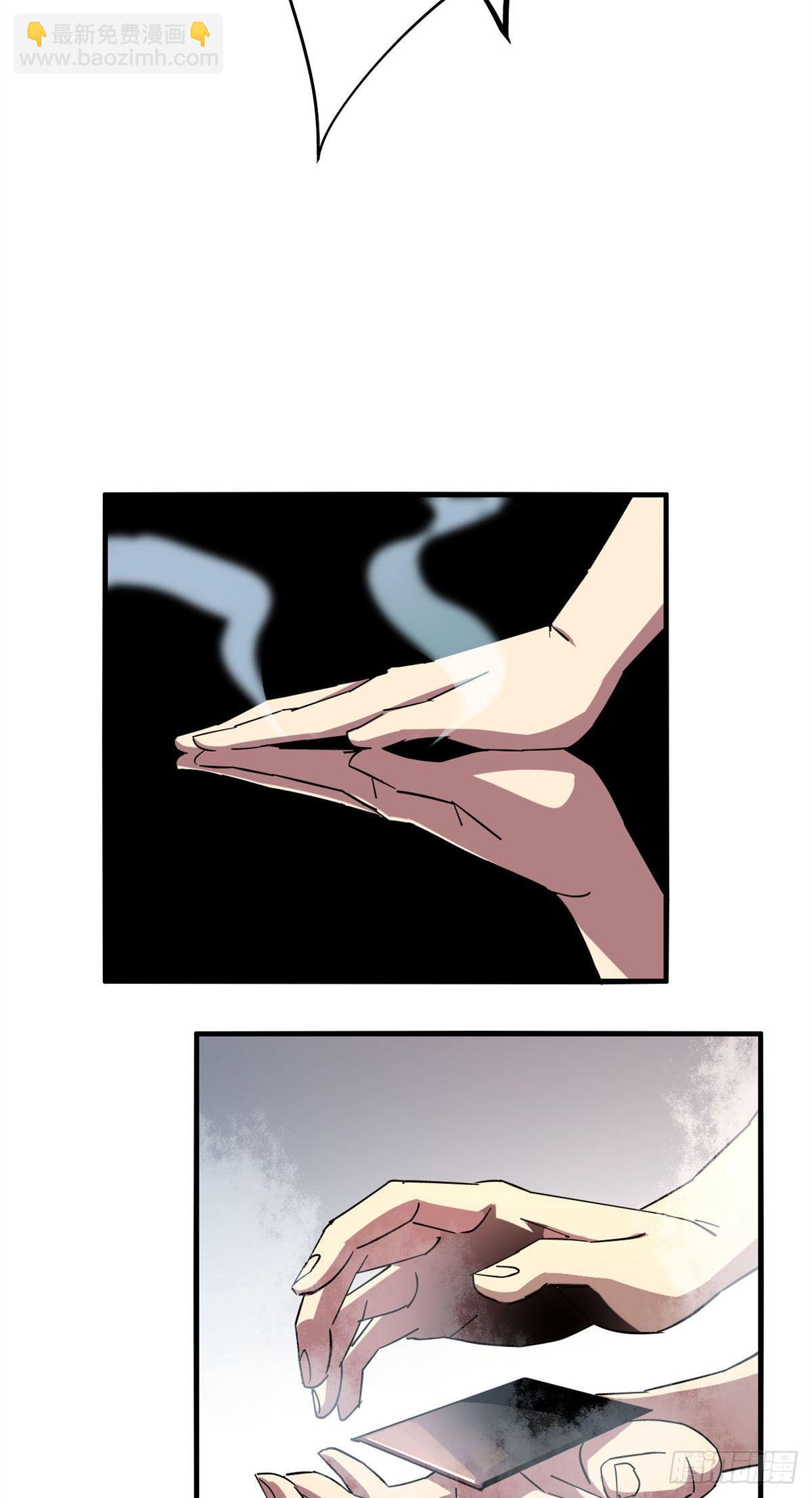 14 原卡：我裂开了-第11话