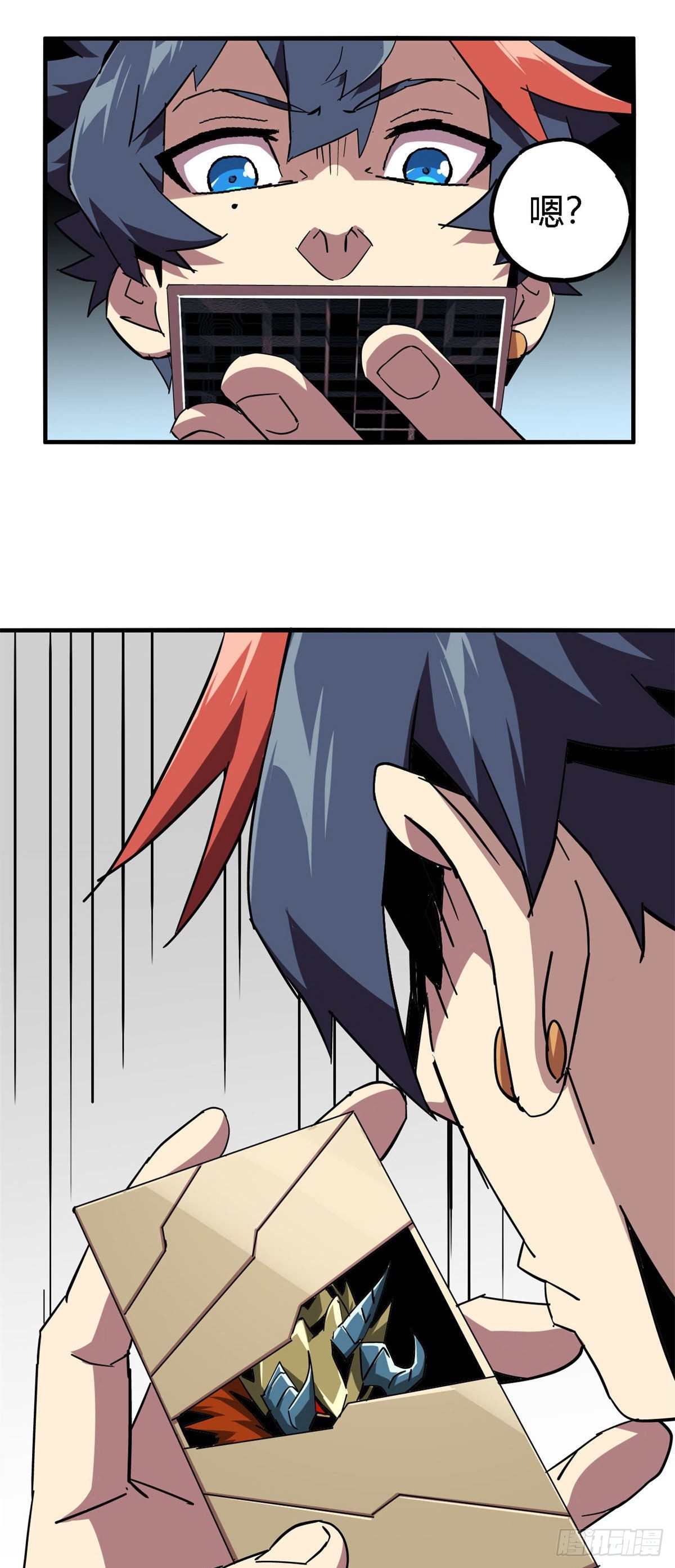 14 原卡：我裂开了-第11话